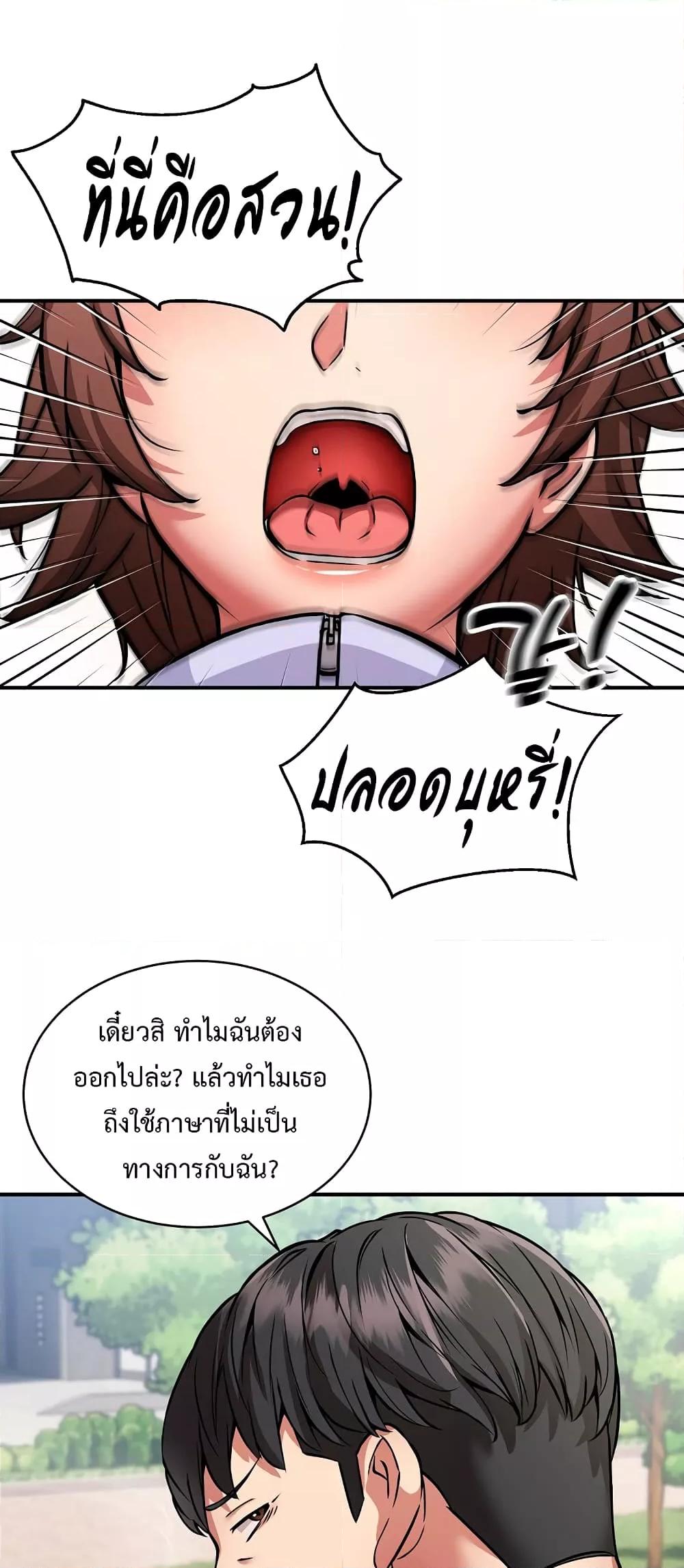 Doujin-Lc- อ่าน โดจิน มังฮวา เกาหลี ญี่ปุ่น จีน แปลไทย Driver in the New City ตอนที่ 1 2 3 4 5 6 7 8 9 10 11 12 13 14 ฟรี ไม่มีโฆษณา อ่าน โดจิน Manhwa เกาหลี ญี่ปุ่น จีน เรามีครบ คัดมาให้เน้นๆ โดจิน 18+ รับประกันความฟินโดย  Doujin Lc