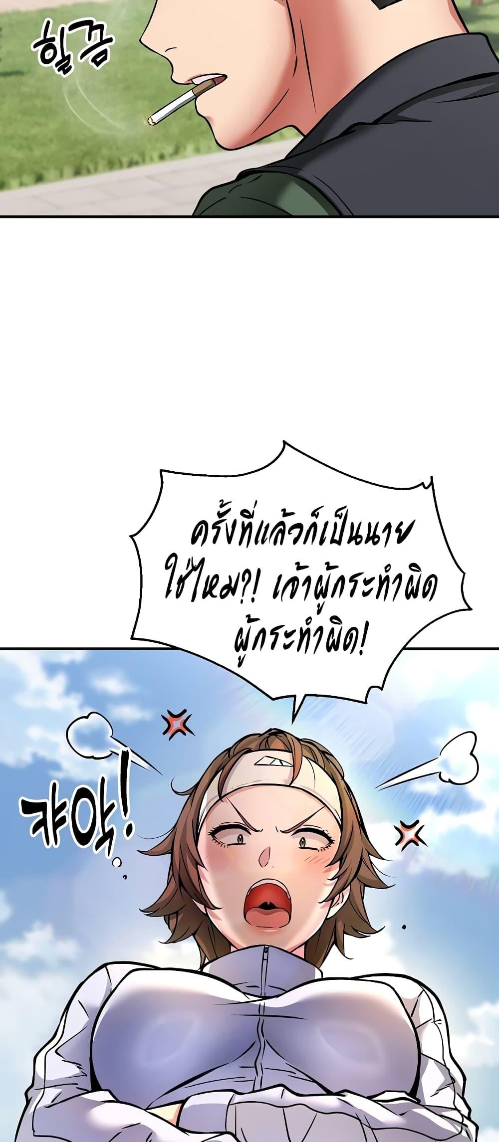 Doujin-Lc- อ่าน โดจิน มังฮวา เกาหลี ญี่ปุ่น จีน แปลไทย Driver in the New City ตอนที่ 1 2 3 4 5 6 7 8 9 10 11 12 13 14 ฟรี ไม่มีโฆษณา อ่าน โดจิน Manhwa เกาหลี ญี่ปุ่น จีน เรามีครบ คัดมาให้เน้นๆ โดจิน 18+ รับประกันความฟินโดย  Doujin Lc