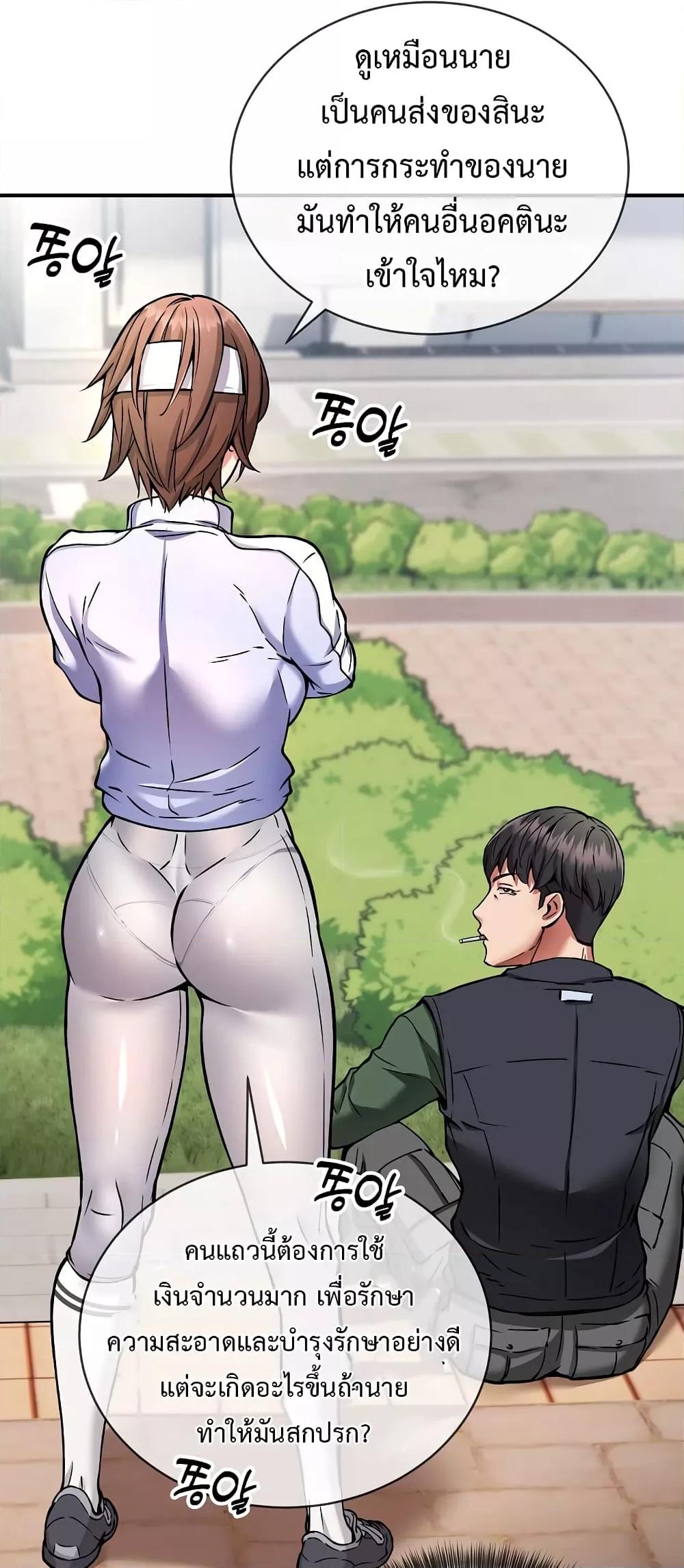Doujin-Lc- อ่าน โดจิน มังฮวา เกาหลี ญี่ปุ่น จีน แปลไทย Driver in the New City ตอนที่ 1 2 3 4 5 6 7 8 9 10 11 12 13 14 ฟรี ไม่มีโฆษณา อ่าน โดจิน Manhwa เกาหลี ญี่ปุ่น จีน เรามีครบ คัดมาให้เน้นๆ โดจิน 18+ รับประกันความฟินโดย  Doujin Lc