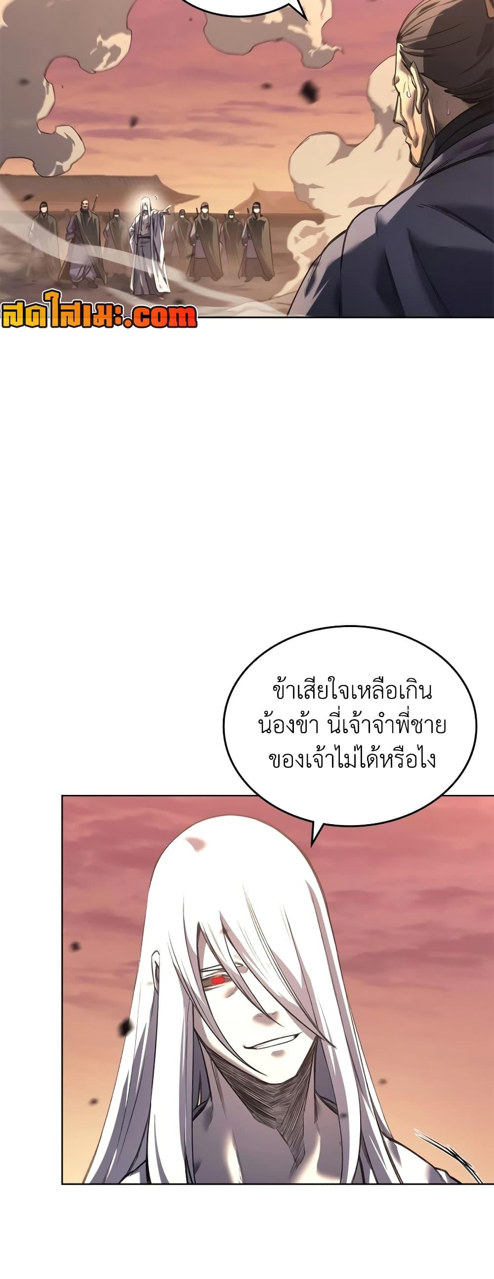Manga-lc-com อ่านมังงะ อ่านการ์ตูน ออนไลน์ ฟรี Chronicles of Heavenly Demon ตำนานมารสวรรค์ ตอนที่ 1 2 3 4 5 6 7 8 9 10 11 12 13 14 ฟรี ไม่มีโฆษณา Manga-lc - อ่าน มังงะ อ่าน การ์ตูน ออนไลน์ อ่านมังงะ ฟรี
