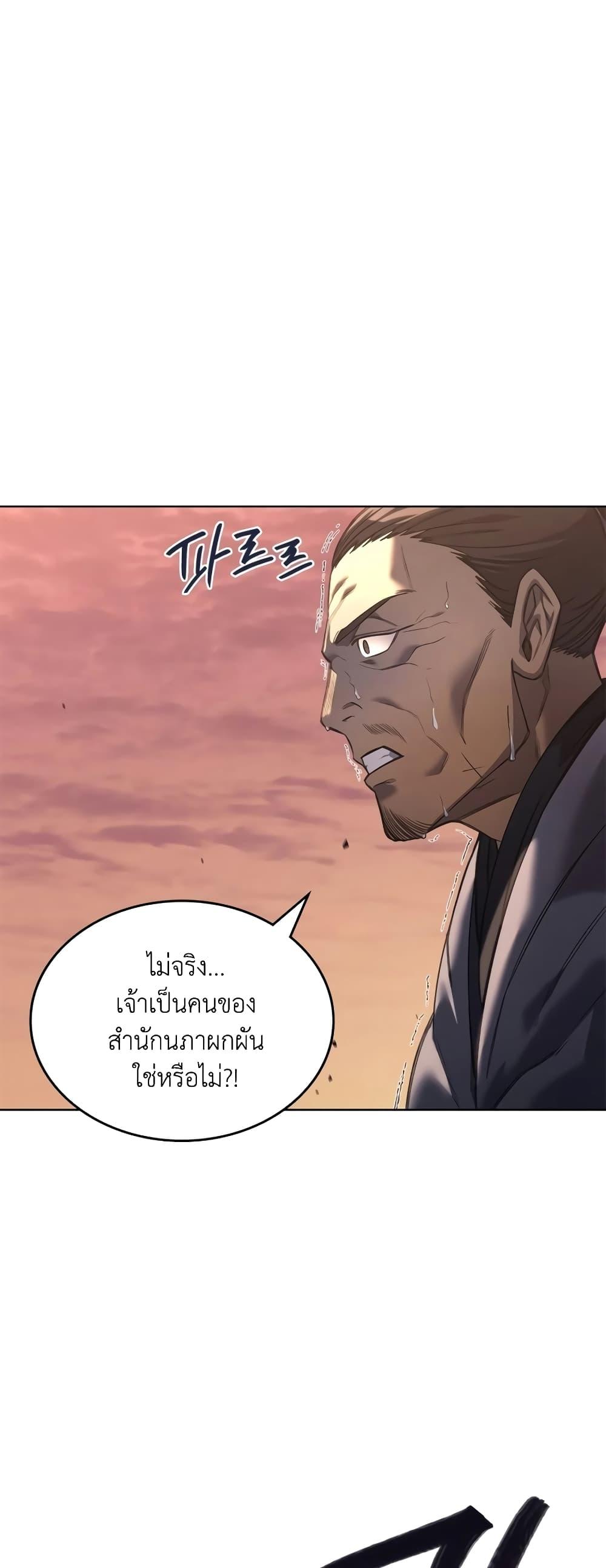 Manga-lc-com อ่านมังงะ อ่านการ์ตูน ออนไลน์ ฟรี Chronicles of Heavenly Demon ตำนานมารสวรรค์ ตอนที่ 1 2 3 4 5 6 7 8 9 10 11 12 13 14 ฟรี ไม่มีโฆษณา Manga-lc - อ่าน มังงะ อ่าน การ์ตูน ออนไลน์ อ่านมังงะ ฟรี