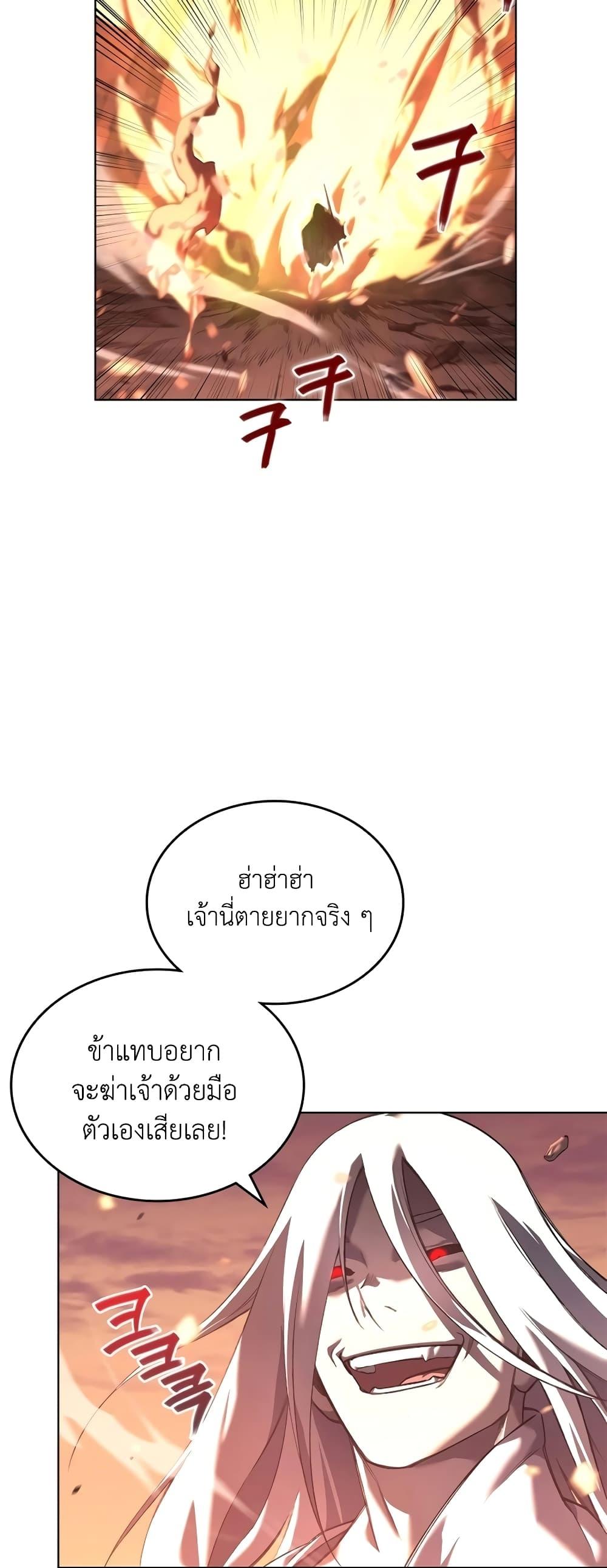 Manga-lc-com อ่านมังงะ อ่านการ์ตูน ออนไลน์ ฟรี Chronicles of Heavenly Demon ตำนานมารสวรรค์ ตอนที่ 1 2 3 4 5 6 7 8 9 10 11 12 13 14 ฟรี ไม่มีโฆษณา Manga-lc - อ่าน มังงะ อ่าน การ์ตูน ออนไลน์ อ่านมังงะ ฟรี