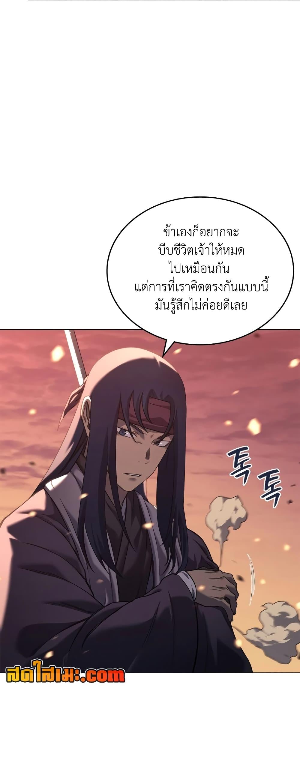 Manga-lc-com อ่านมังงะ อ่านการ์ตูน ออนไลน์ ฟรี Chronicles of Heavenly Demon ตำนานมารสวรรค์ ตอนที่ 1 2 3 4 5 6 7 8 9 10 11 12 13 14 ฟรี ไม่มีโฆษณา Manga-lc - อ่าน มังงะ อ่าน การ์ตูน ออนไลน์ อ่านมังงะ ฟรี