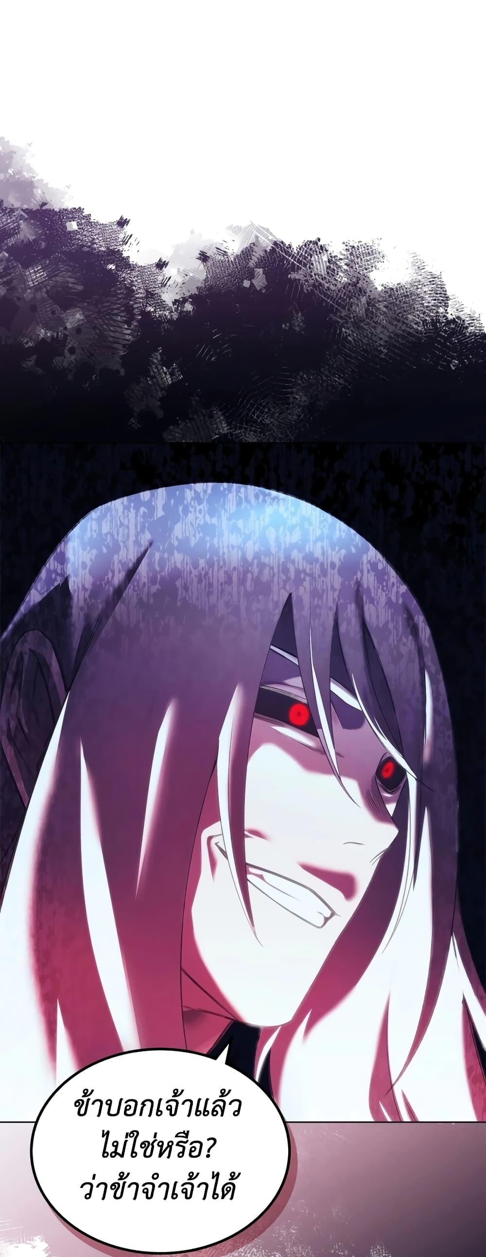 Manga-lc-com อ่านมังงะ อ่านการ์ตูน ออนไลน์ ฟรี Chronicles of Heavenly Demon ตำนานมารสวรรค์ ตอนที่ 1 2 3 4 5 6 7 8 9 10 11 12 13 14 ฟรี ไม่มีโฆษณา Manga-lc - อ่าน มังงะ อ่าน การ์ตูน ออนไลน์ อ่านมังงะ ฟรี