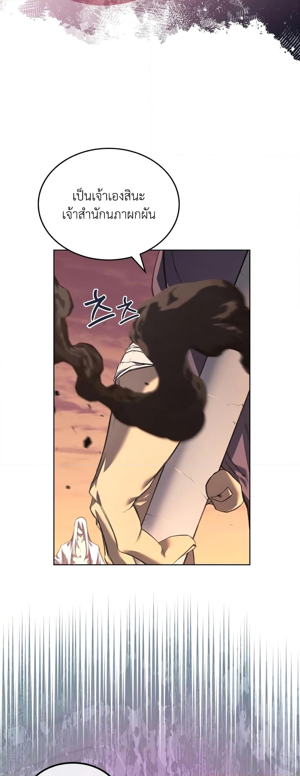 Manga-lc-com อ่านมังงะ อ่านการ์ตูน ออนไลน์ ฟรี Chronicles of Heavenly Demon ตำนานมารสวรรค์ ตอนที่ 1 2 3 4 5 6 7 8 9 10 11 12 13 14 ฟรี ไม่มีโฆษณา Manga-lc - อ่าน มังงะ อ่าน การ์ตูน ออนไลน์ อ่านมังงะ ฟรี