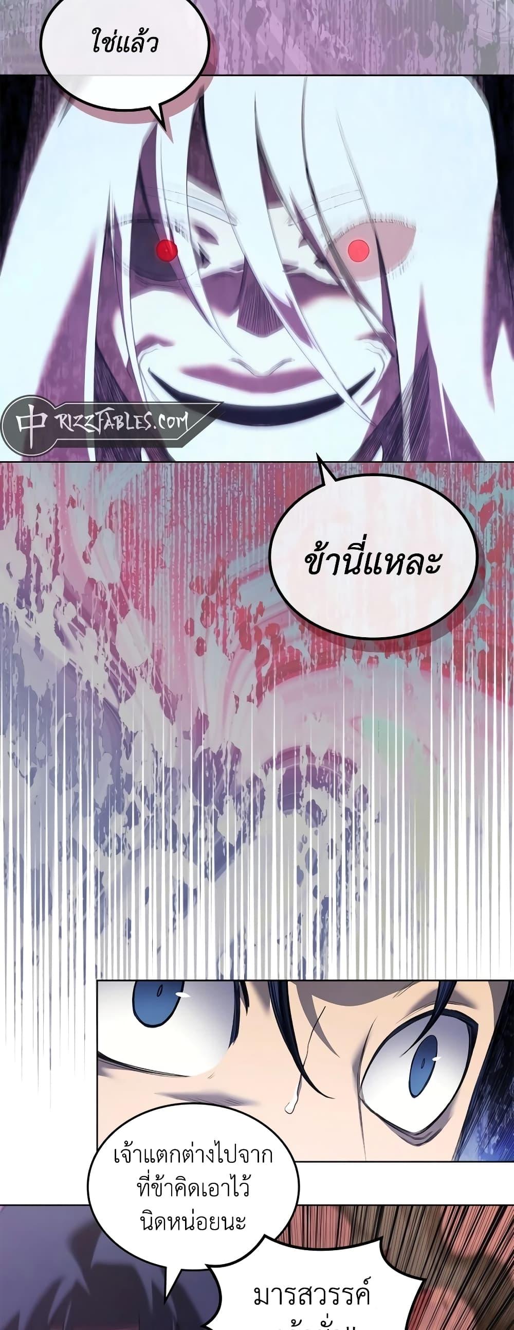 Manga-lc-com อ่านมังงะ อ่านการ์ตูน ออนไลน์ ฟรี Chronicles of Heavenly Demon ตำนานมารสวรรค์ ตอนที่ 1 2 3 4 5 6 7 8 9 10 11 12 13 14 ฟรี ไม่มีโฆษณา Manga-lc - อ่าน มังงะ อ่าน การ์ตูน ออนไลน์ อ่านมังงะ ฟรี