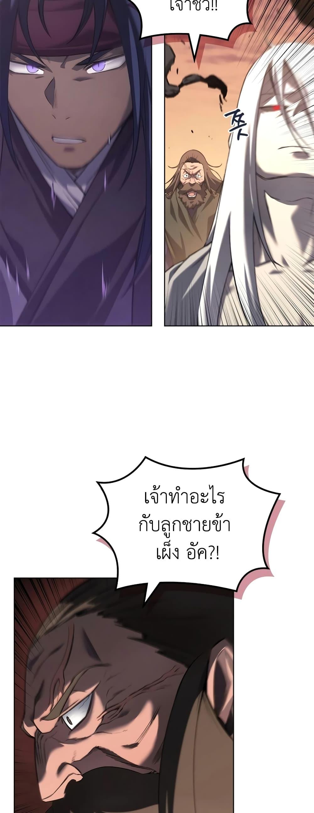 Manga-lc-com อ่านมังงะ อ่านการ์ตูน ออนไลน์ ฟรี Chronicles of Heavenly Demon ตำนานมารสวรรค์ ตอนที่ 1 2 3 4 5 6 7 8 9 10 11 12 13 14 ฟรี ไม่มีโฆษณา Manga-lc - อ่าน มังงะ อ่าน การ์ตูน ออนไลน์ อ่านมังงะ ฟรี