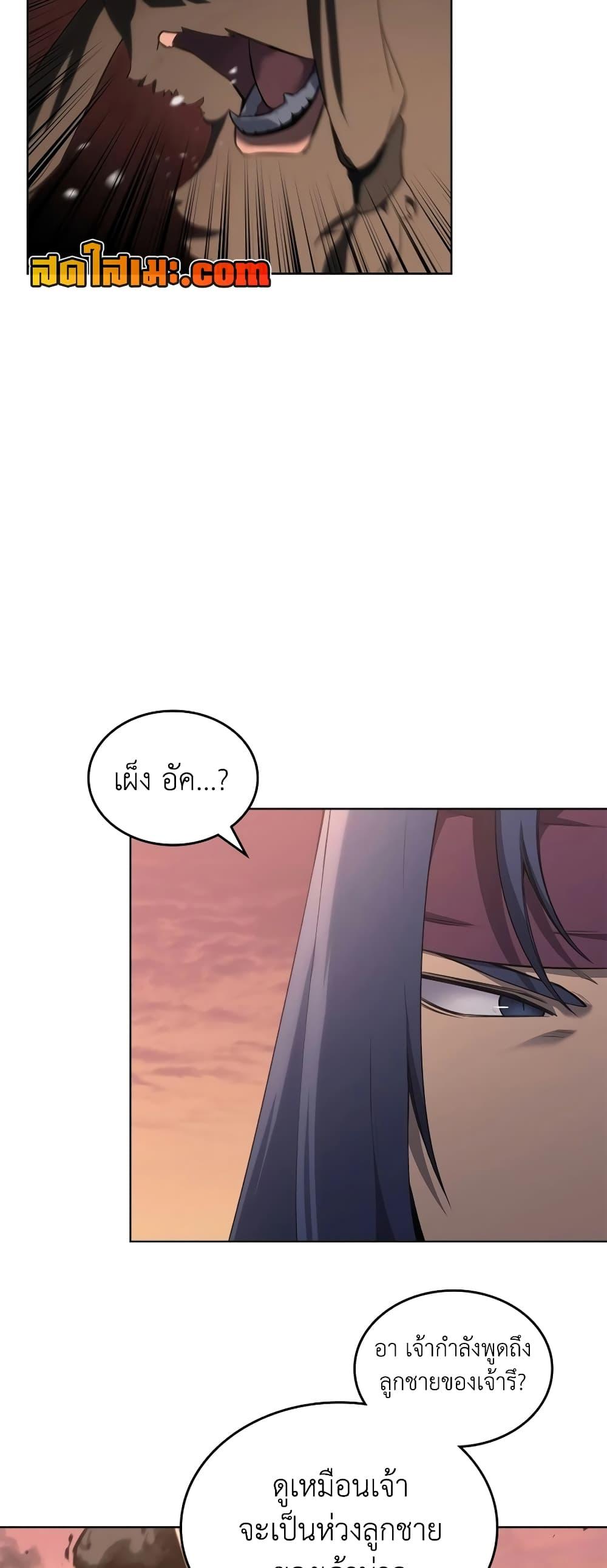 Manga-lc-com อ่านมังงะ อ่านการ์ตูน ออนไลน์ ฟรี Chronicles of Heavenly Demon ตำนานมารสวรรค์ ตอนที่ 1 2 3 4 5 6 7 8 9 10 11 12 13 14 ฟรี ไม่มีโฆษณา Manga-lc - อ่าน มังงะ อ่าน การ์ตูน ออนไลน์ อ่านมังงะ ฟรี