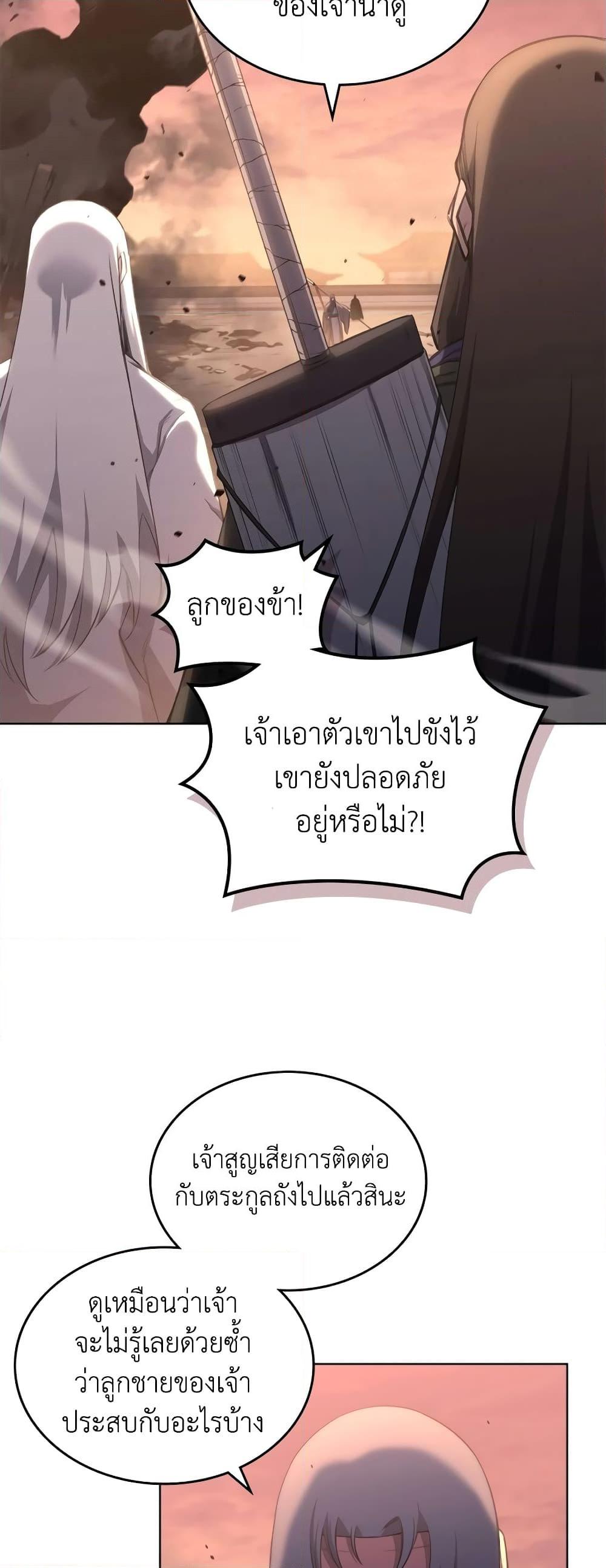 Manga-lc-com อ่านมังงะ อ่านการ์ตูน ออนไลน์ ฟรี Chronicles of Heavenly Demon ตำนานมารสวรรค์ ตอนที่ 1 2 3 4 5 6 7 8 9 10 11 12 13 14 ฟรี ไม่มีโฆษณา Manga-lc - อ่าน มังงะ อ่าน การ์ตูน ออนไลน์ อ่านมังงะ ฟรี