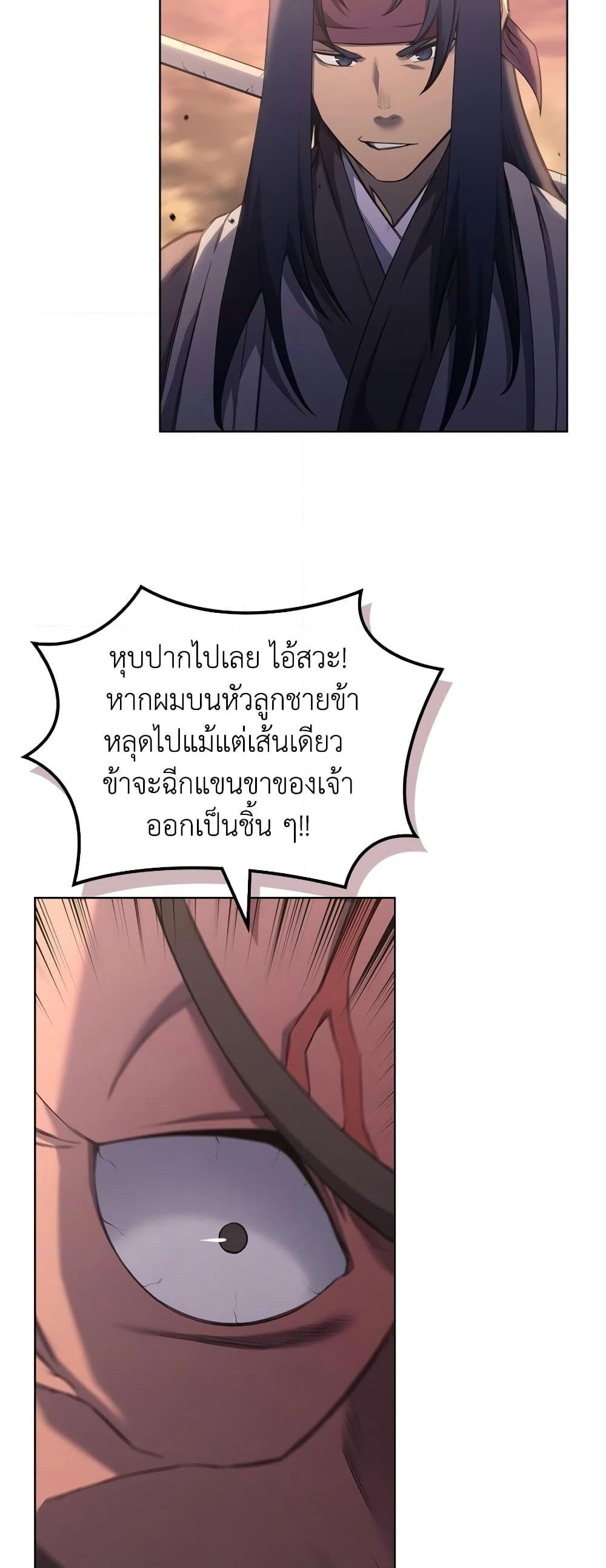 Manga-lc-com อ่านมังงะ อ่านการ์ตูน ออนไลน์ ฟรี Chronicles of Heavenly Demon ตำนานมารสวรรค์ ตอนที่ 1 2 3 4 5 6 7 8 9 10 11 12 13 14 ฟรี ไม่มีโฆษณา Manga-lc - อ่าน มังงะ อ่าน การ์ตูน ออนไลน์ อ่านมังงะ ฟรี