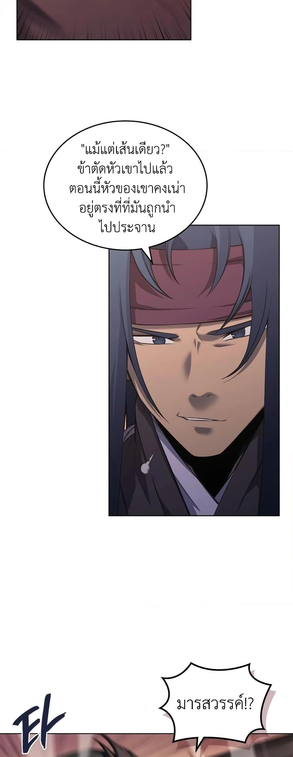 Manga-lc-com อ่านมังงะ อ่านการ์ตูน ออนไลน์ ฟรี Chronicles of Heavenly Demon ตำนานมารสวรรค์ ตอนที่ 1 2 3 4 5 6 7 8 9 10 11 12 13 14 ฟรี ไม่มีโฆษณา Manga-lc - อ่าน มังงะ อ่าน การ์ตูน ออนไลน์ อ่านมังงะ ฟรี