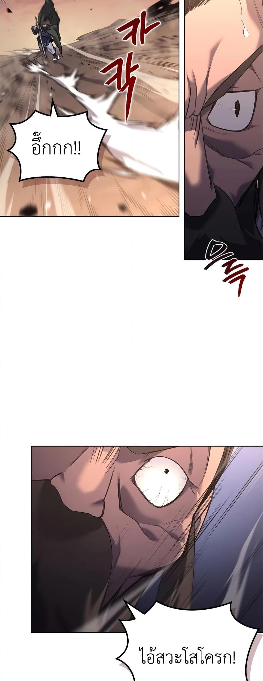 Manga-lc-com อ่านมังงะ อ่านการ์ตูน ออนไลน์ ฟรี Chronicles of Heavenly Demon ตำนานมารสวรรค์ ตอนที่ 1 2 3 4 5 6 7 8 9 10 11 12 13 14 ฟรี ไม่มีโฆษณา Manga-lc - อ่าน มังงะ อ่าน การ์ตูน ออนไลน์ อ่านมังงะ ฟรี