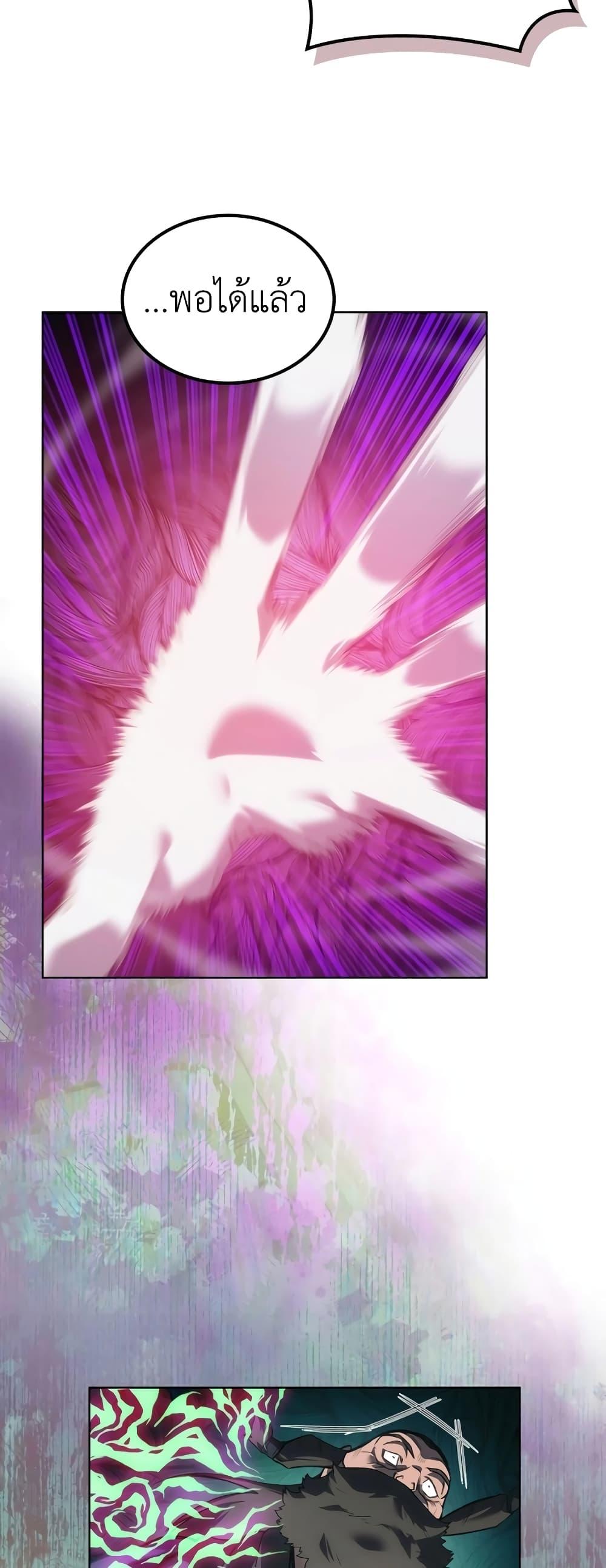 Manga-lc-com อ่านมังงะ อ่านการ์ตูน ออนไลน์ ฟรี Chronicles of Heavenly Demon ตำนานมารสวรรค์ ตอนที่ 1 2 3 4 5 6 7 8 9 10 11 12 13 14 ฟรี ไม่มีโฆษณา Manga-lc - อ่าน มังงะ อ่าน การ์ตูน ออนไลน์ อ่านมังงะ ฟรี