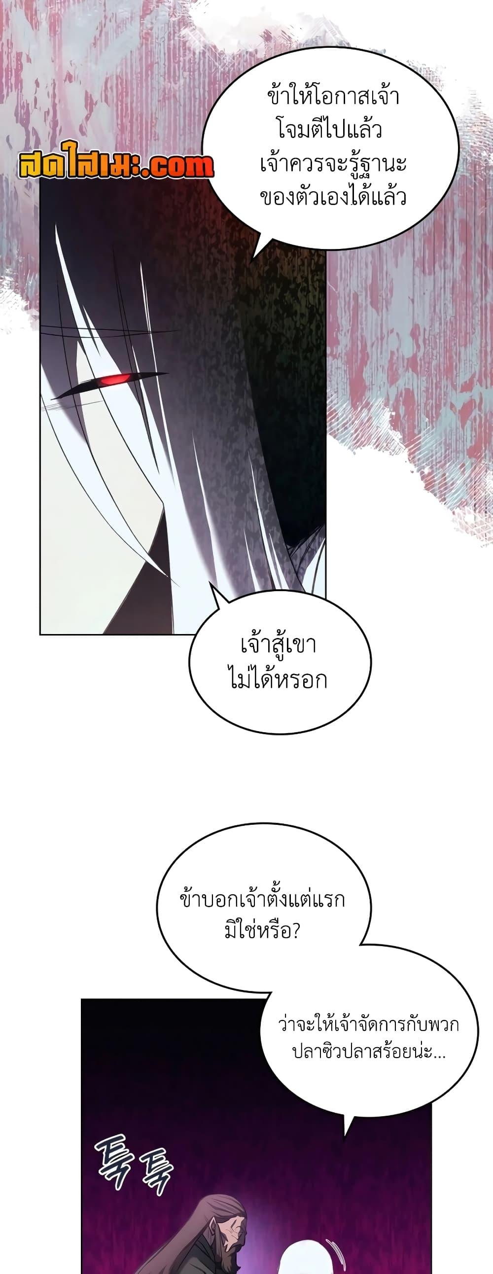 Manga-lc-com อ่านมังงะ อ่านการ์ตูน ออนไลน์ ฟรี Chronicles of Heavenly Demon ตำนานมารสวรรค์ ตอนที่ 1 2 3 4 5 6 7 8 9 10 11 12 13 14 ฟรี ไม่มีโฆษณา Manga-lc - อ่าน มังงะ อ่าน การ์ตูน ออนไลน์ อ่านมังงะ ฟรี