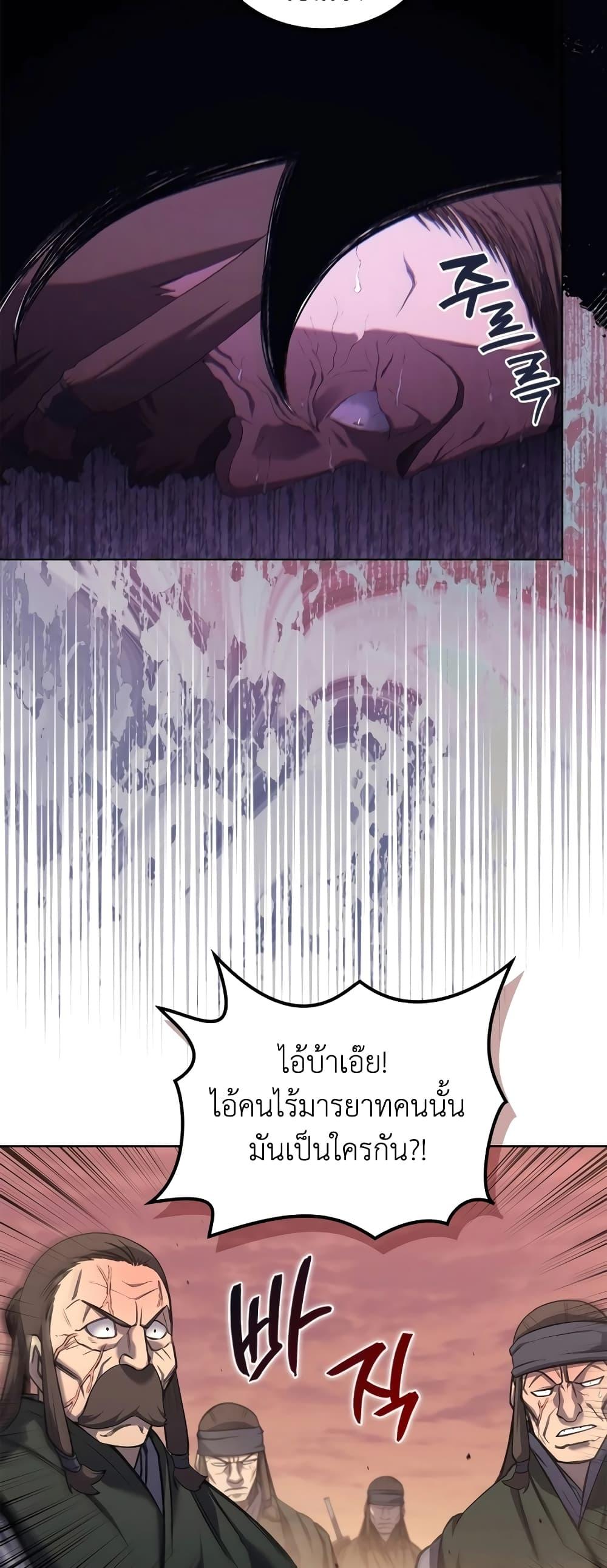 Manga-lc-com อ่านมังงะ อ่านการ์ตูน ออนไลน์ ฟรี Chronicles of Heavenly Demon ตำนานมารสวรรค์ ตอนที่ 1 2 3 4 5 6 7 8 9 10 11 12 13 14 ฟรี ไม่มีโฆษณา Manga-lc - อ่าน มังงะ อ่าน การ์ตูน ออนไลน์ อ่านมังงะ ฟรี