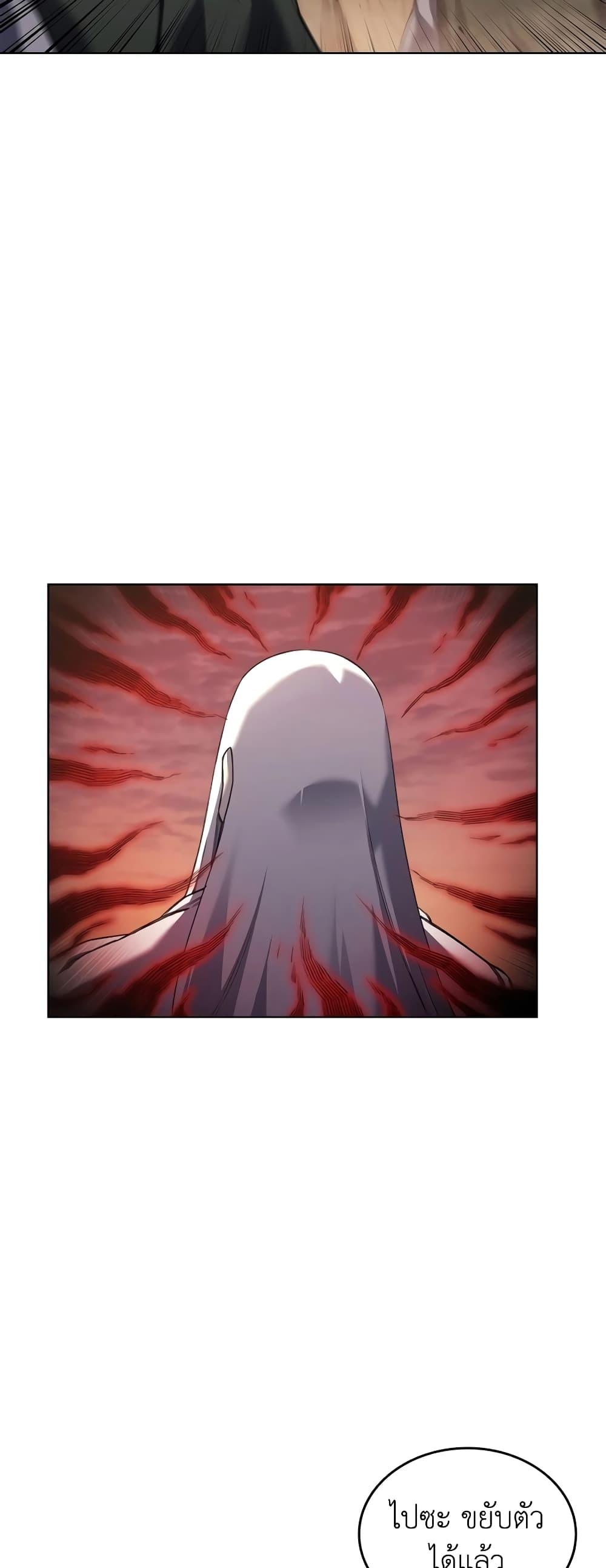 Manga-lc-com อ่านมังงะ อ่านการ์ตูน ออนไลน์ ฟรี Chronicles of Heavenly Demon ตำนานมารสวรรค์ ตอนที่ 1 2 3 4 5 6 7 8 9 10 11 12 13 14 ฟรี ไม่มีโฆษณา Manga-lc - อ่าน มังงะ อ่าน การ์ตูน ออนไลน์ อ่านมังงะ ฟรี