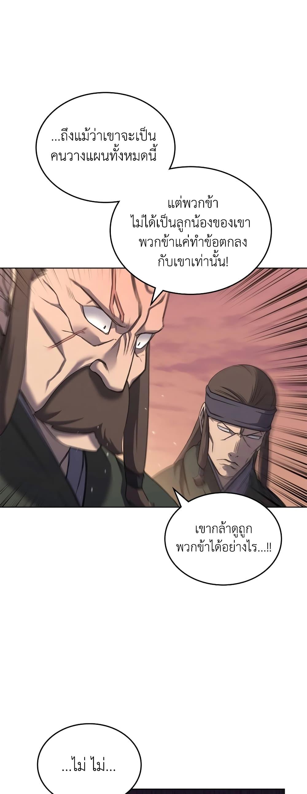 Manga-lc-com อ่านมังงะ อ่านการ์ตูน ออนไลน์ ฟรี Chronicles of Heavenly Demon ตำนานมารสวรรค์ ตอนที่ 1 2 3 4 5 6 7 8 9 10 11 12 13 14 ฟรี ไม่มีโฆษณา Manga-lc - อ่าน มังงะ อ่าน การ์ตูน ออนไลน์ อ่านมังงะ ฟรี