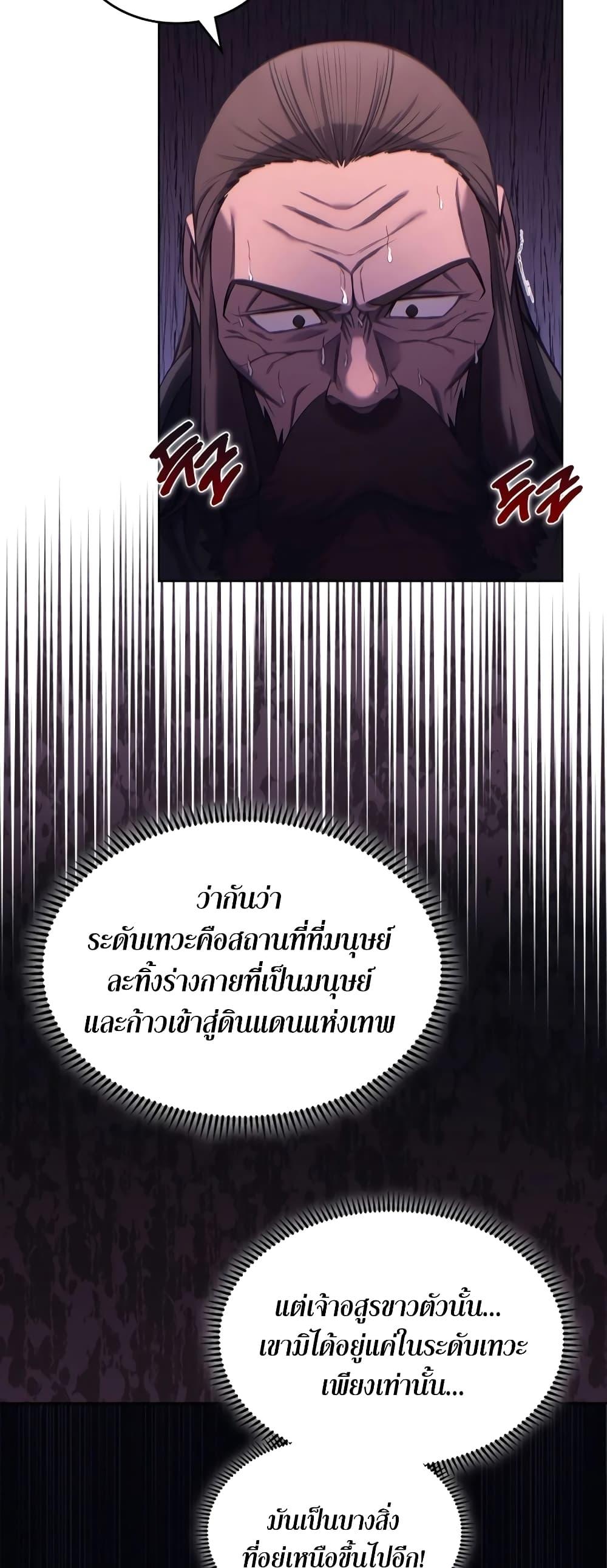 Manga-lc-com อ่านมังงะ อ่านการ์ตูน ออนไลน์ ฟรี Chronicles of Heavenly Demon ตำนานมารสวรรค์ ตอนที่ 1 2 3 4 5 6 7 8 9 10 11 12 13 14 ฟรี ไม่มีโฆษณา Manga-lc - อ่าน มังงะ อ่าน การ์ตูน ออนไลน์ อ่านมังงะ ฟรี