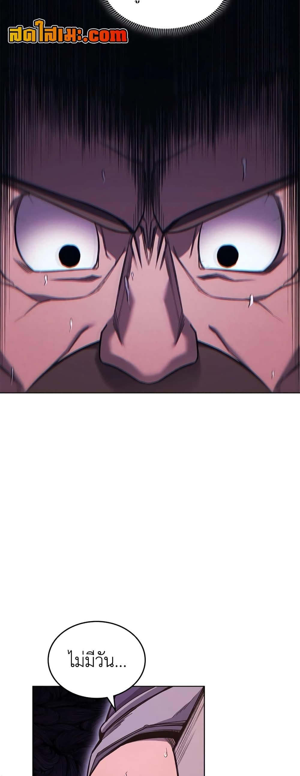 Manga-lc-com อ่านมังงะ อ่านการ์ตูน ออนไลน์ ฟรี Chronicles of Heavenly Demon ตำนานมารสวรรค์ ตอนที่ 1 2 3 4 5 6 7 8 9 10 11 12 13 14 ฟรี ไม่มีโฆษณา Manga-lc - อ่าน มังงะ อ่าน การ์ตูน ออนไลน์ อ่านมังงะ ฟรี