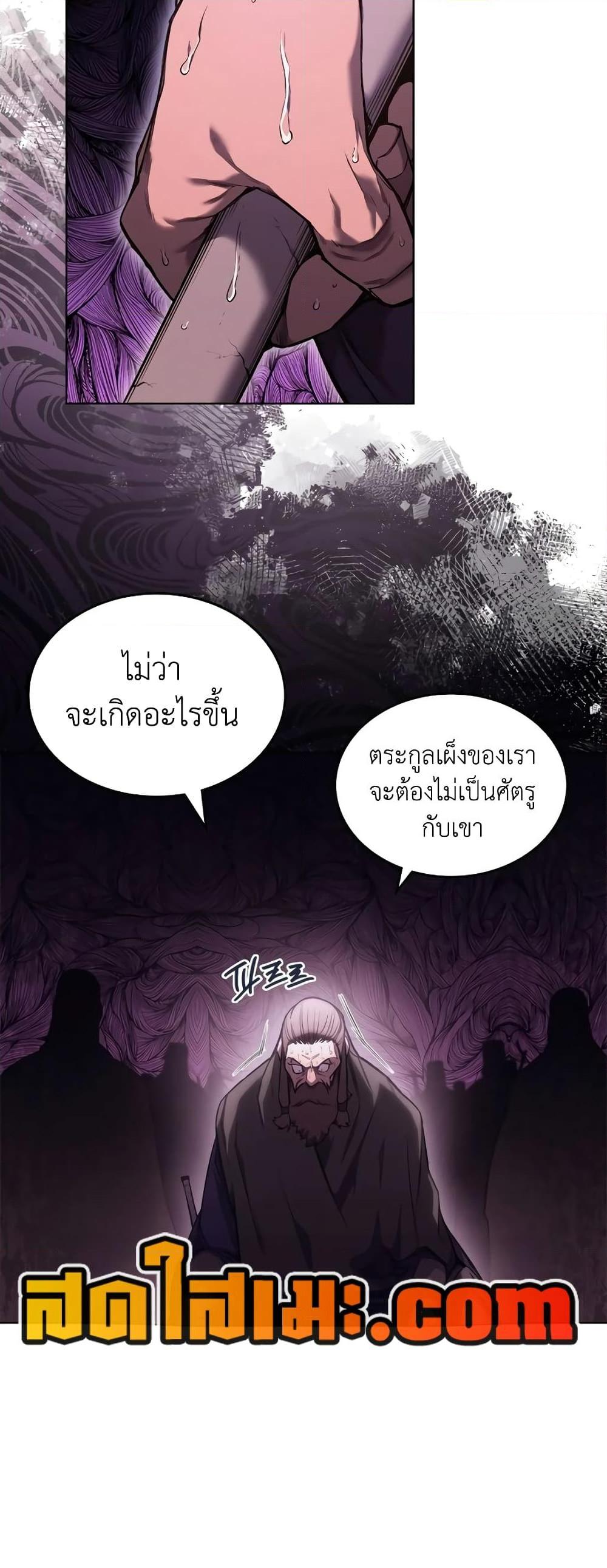 Manga-lc-com อ่านมังงะ อ่านการ์ตูน ออนไลน์ ฟรี Chronicles of Heavenly Demon ตำนานมารสวรรค์ ตอนที่ 1 2 3 4 5 6 7 8 9 10 11 12 13 14 ฟรี ไม่มีโฆษณา Manga-lc - อ่าน มังงะ อ่าน การ์ตูน ออนไลน์ อ่านมังงะ ฟรี