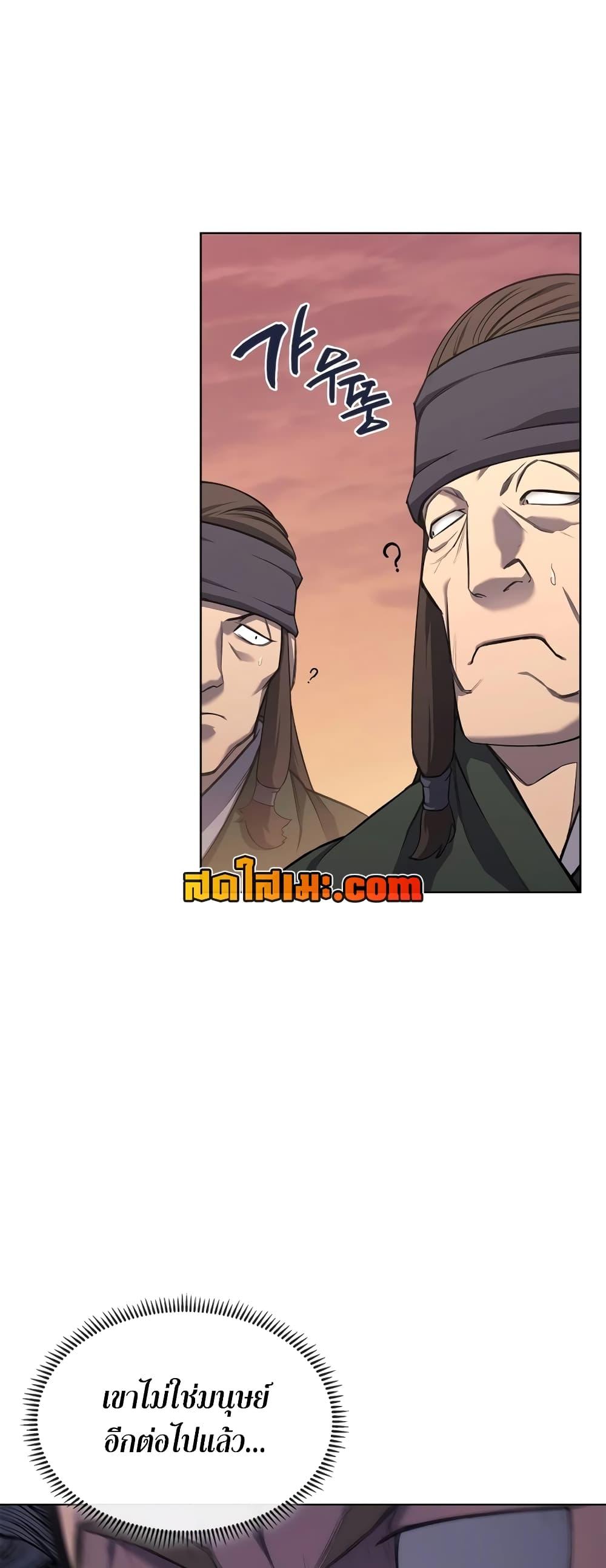 Manga-lc-com อ่านมังงะ อ่านการ์ตูน ออนไลน์ ฟรี Chronicles of Heavenly Demon ตำนานมารสวรรค์ ตอนที่ 1 2 3 4 5 6 7 8 9 10 11 12 13 14 ฟรี ไม่มีโฆษณา Manga-lc - อ่าน มังงะ อ่าน การ์ตูน ออนไลน์ อ่านมังงะ ฟรี