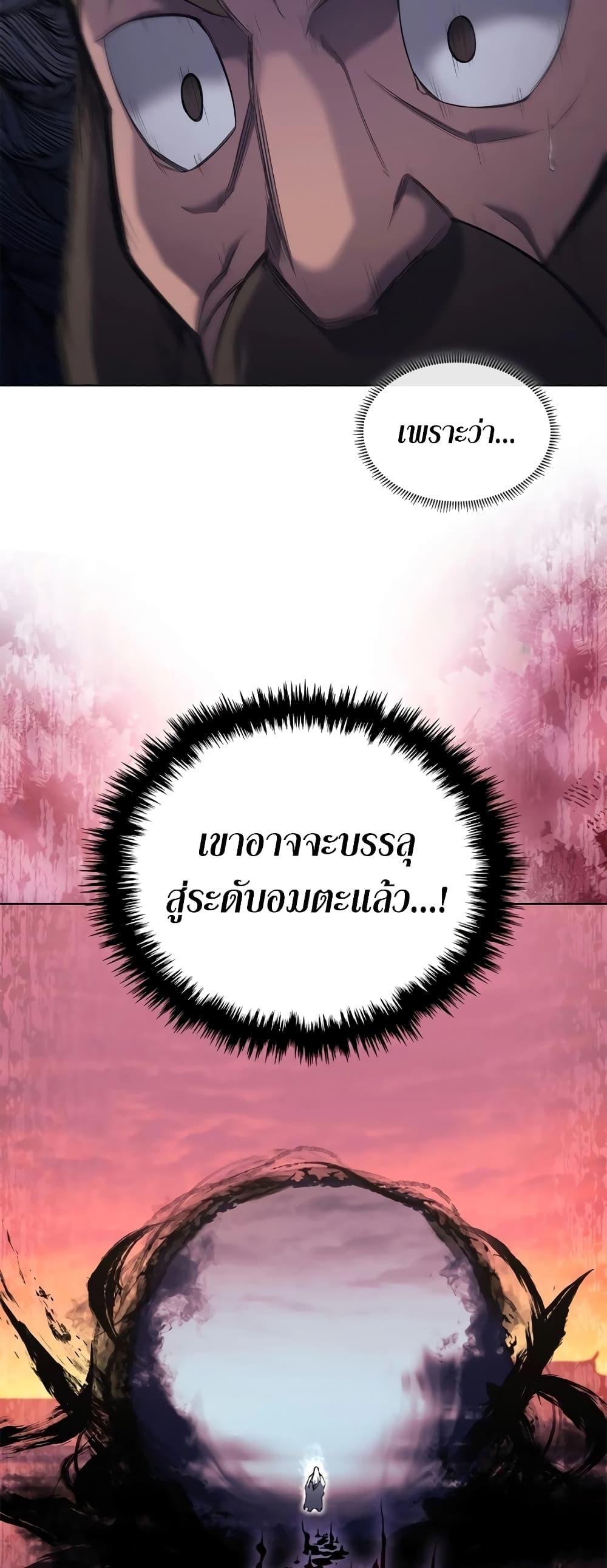 Manga-lc-com อ่านมังงะ อ่านการ์ตูน ออนไลน์ ฟรี Chronicles of Heavenly Demon ตำนานมารสวรรค์ ตอนที่ 1 2 3 4 5 6 7 8 9 10 11 12 13 14 ฟรี ไม่มีโฆษณา Manga-lc - อ่าน มังงะ อ่าน การ์ตูน ออนไลน์ อ่านมังงะ ฟรี