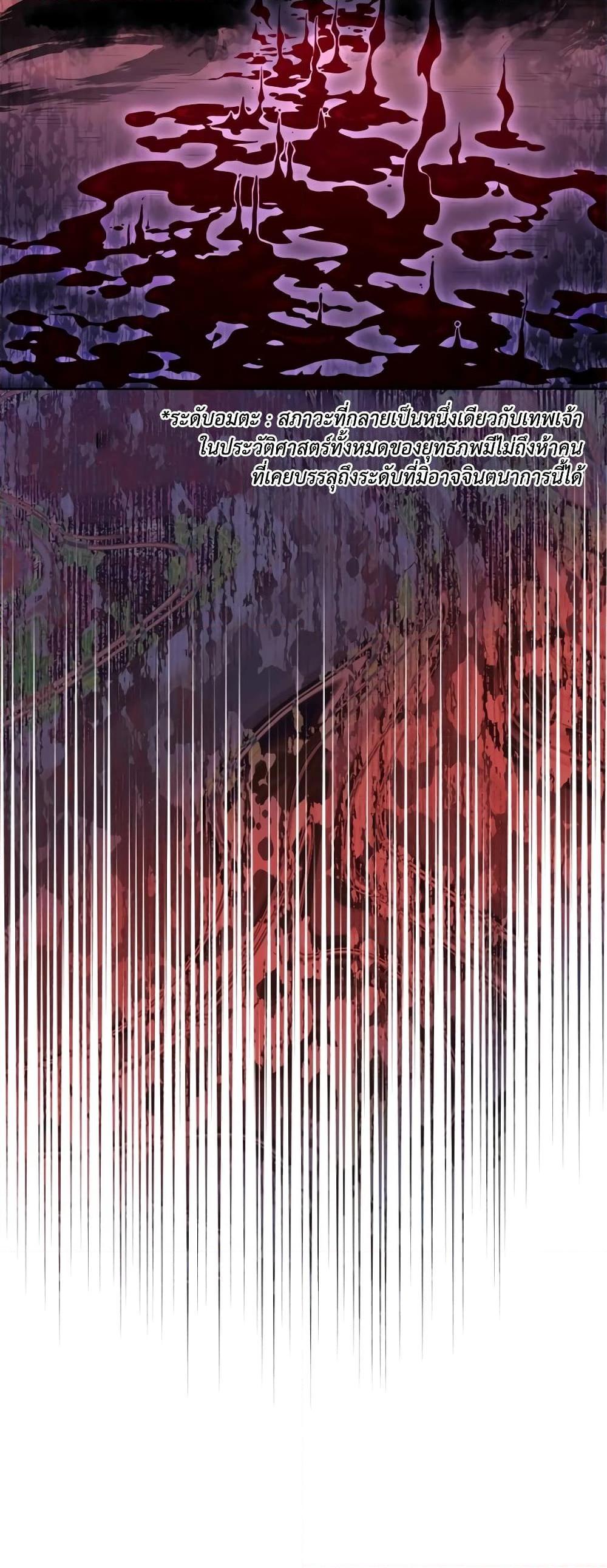 Manga-lc-com อ่านมังงะ อ่านการ์ตูน ออนไลน์ ฟรี Chronicles of Heavenly Demon ตำนานมารสวรรค์ ตอนที่ 1 2 3 4 5 6 7 8 9 10 11 12 13 14 ฟรี ไม่มีโฆษณา Manga-lc - อ่าน มังงะ อ่าน การ์ตูน ออนไลน์ อ่านมังงะ ฟรี