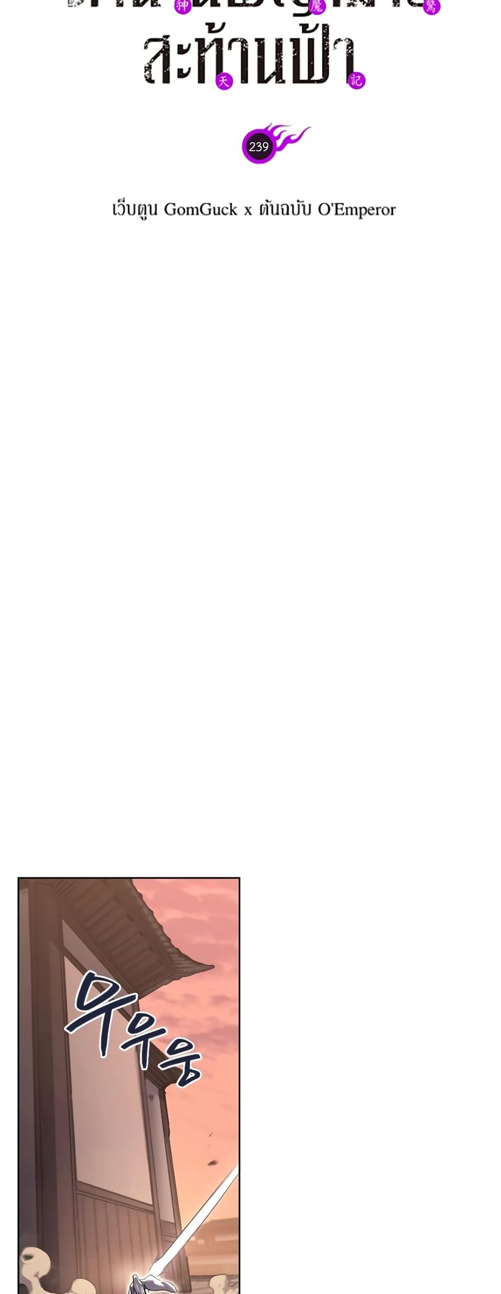 Manga-lc-com อ่านมังงะ อ่านการ์ตูน ออนไลน์ ฟรี Chronicles of Heavenly Demon ตำนานมารสวรรค์ ตอนที่ 1 2 3 4 5 6 7 8 9 10 11 12 13 14 ฟรี ไม่มีโฆษณา Manga-lc - อ่าน มังงะ อ่าน การ์ตูน ออนไลน์ อ่านมังงะ ฟรี