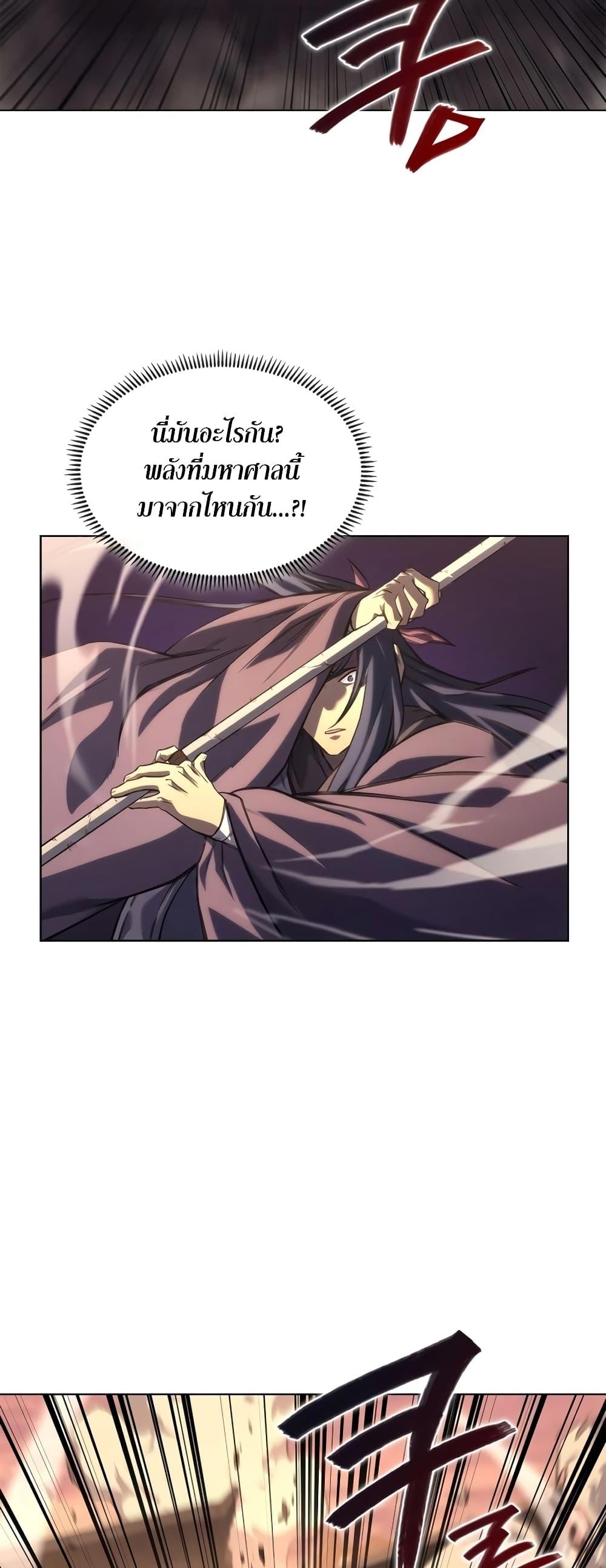 Manga-lc-com อ่านมังงะ อ่านการ์ตูน ออนไลน์ ฟรี Chronicles of Heavenly Demon ตำนานมารสวรรค์ ตอนที่ 1 2 3 4 5 6 7 8 9 10 11 12 13 14 ฟรี ไม่มีโฆษณา Manga-lc - อ่าน มังงะ อ่าน การ์ตูน ออนไลน์ อ่านมังงะ ฟรี