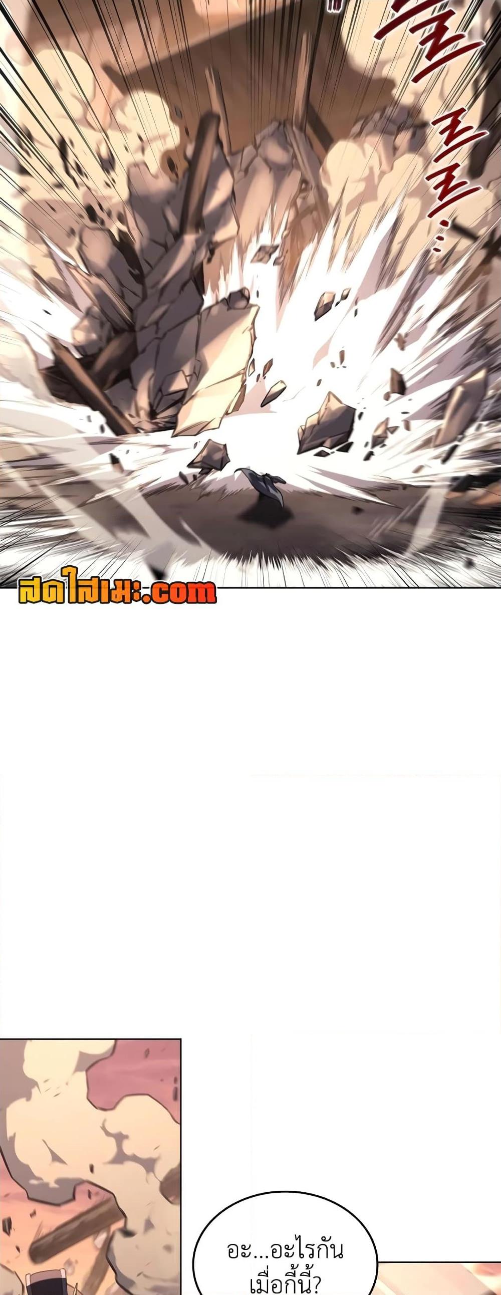 Manga-lc-com อ่านมังงะ อ่านการ์ตูน ออนไลน์ ฟรี Chronicles of Heavenly Demon ตำนานมารสวรรค์ ตอนที่ 1 2 3 4 5 6 7 8 9 10 11 12 13 14 ฟรี ไม่มีโฆษณา Manga-lc - อ่าน มังงะ อ่าน การ์ตูน ออนไลน์ อ่านมังงะ ฟรี