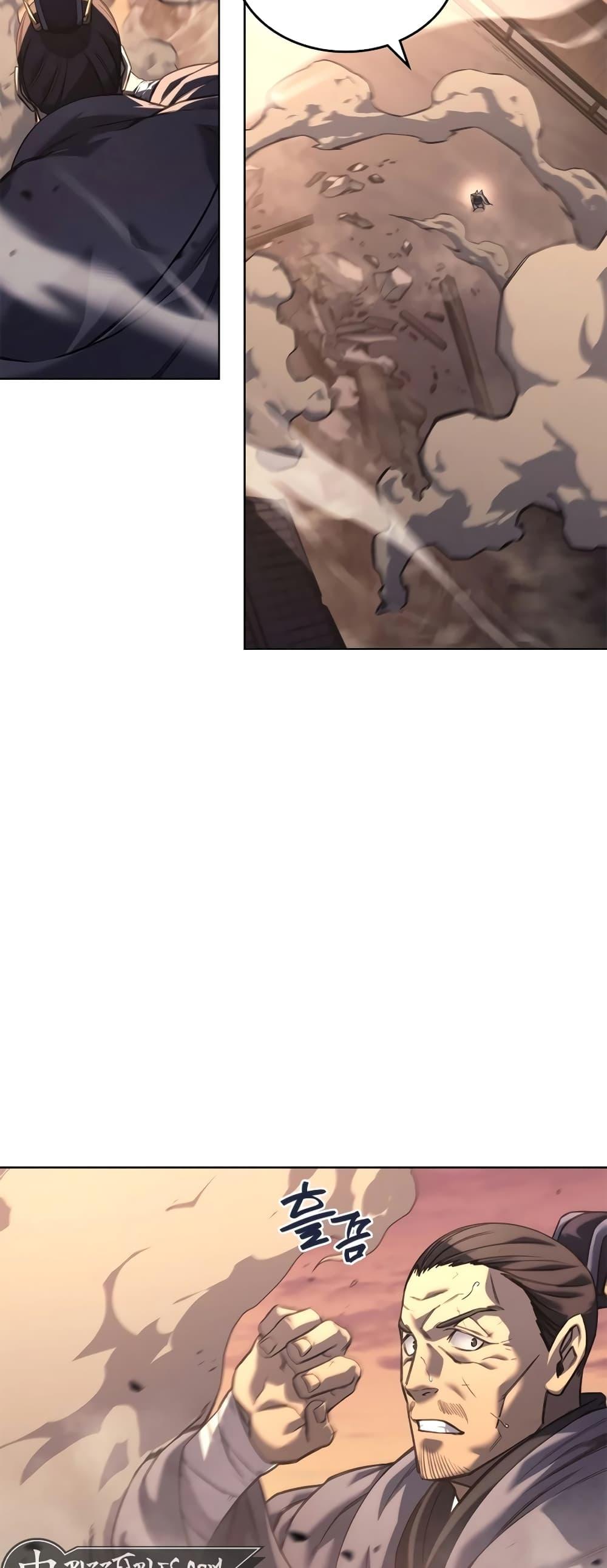 Manga-lc-com อ่านมังงะ อ่านการ์ตูน ออนไลน์ ฟรี Chronicles of Heavenly Demon ตำนานมารสวรรค์ ตอนที่ 1 2 3 4 5 6 7 8 9 10 11 12 13 14 ฟรี ไม่มีโฆษณา Manga-lc - อ่าน มังงะ อ่าน การ์ตูน ออนไลน์ อ่านมังงะ ฟรี