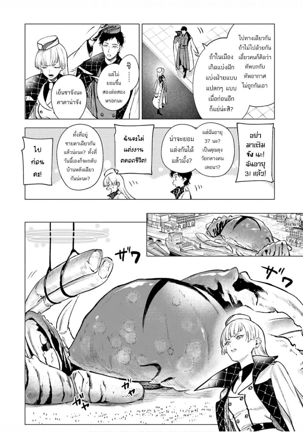 Manga-lc-com อ่านมังงะ อ่านการ์ตูน ออนไลน์ ฟรี Kyouran Reijou Nia Liston – Byoujaku Reijou ni Tensei shita Kamigoroshi no Bujin no Karei Naru Musouroku ตอนที่ 1 2 3 4 5 6 7 8 9 10 11 12 13 14 ฟรี ไม่มีโฆษณา Manga-lc - อ่าน มังงะ อ่าน การ์ตูน ออนไลน์ อ่านมังงะ ฟรี
