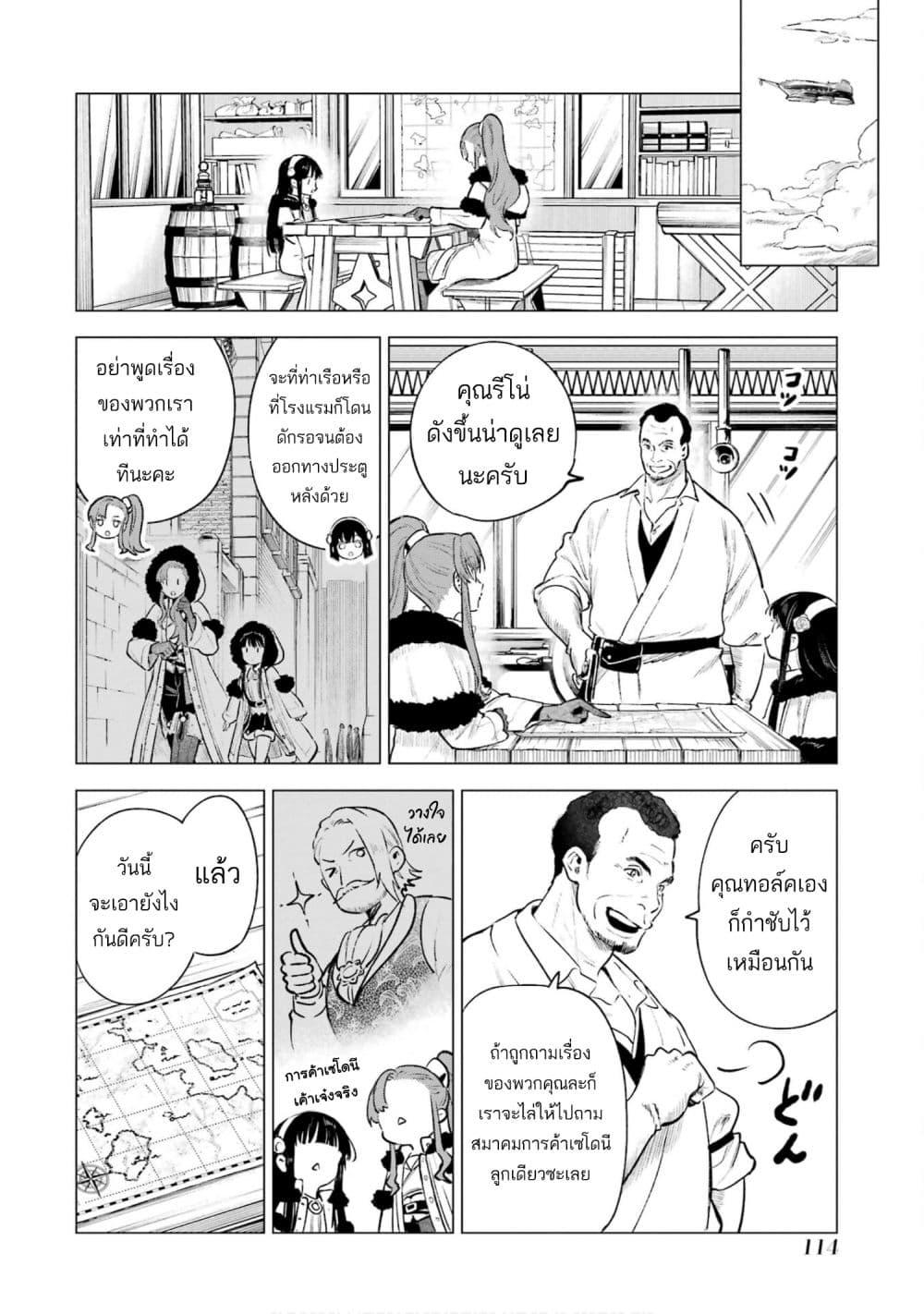 Manga-lc-com อ่านมังงะ อ่านการ์ตูน ออนไลน์ ฟรี Kyouran Reijou Nia Liston – Byoujaku Reijou ni Tensei shita Kamigoroshi no Bujin no Karei Naru Musouroku ตอนที่ 1 2 3 4 5 6 7 8 9 10 11 12 13 14 ฟรี ไม่มีโฆษณา Manga-lc - อ่าน มังงะ อ่าน การ์ตูน ออนไลน์ อ่านมังงะ ฟรี