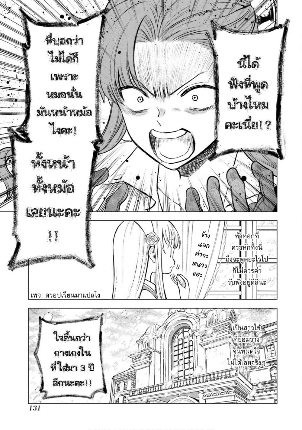 Manga-lc-com อ่านมังงะ อ่านการ์ตูน ออนไลน์ ฟรี Kyouran Reijou Nia Liston – Byoujaku Reijou ni Tensei shita Kamigoroshi no Bujin no Karei Naru Musouroku ตอนที่ 1 2 3 4 5 6 7 8 9 10 11 12 13 14 ฟรี ไม่มีโฆษณา Manga-lc - อ่าน มังงะ อ่าน การ์ตูน ออนไลน์ อ่านมังงะ ฟรี