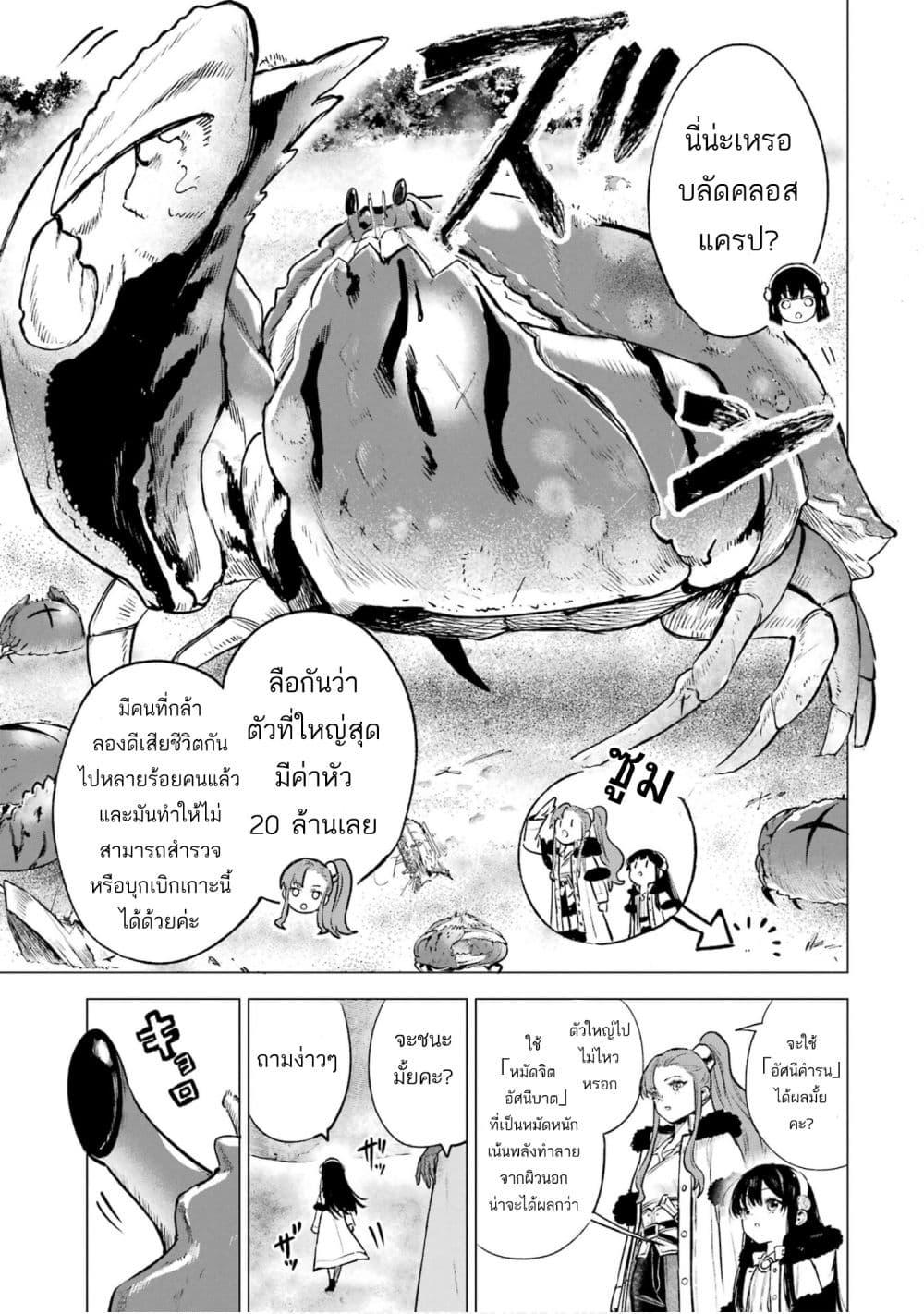 Manga-lc-com อ่านมังงะ อ่านการ์ตูน ออนไลน์ ฟรี Kyouran Reijou Nia Liston – Byoujaku Reijou ni Tensei shita Kamigoroshi no Bujin no Karei Naru Musouroku ตอนที่ 1 2 3 4 5 6 7 8 9 10 11 12 13 14 ฟรี ไม่มีโฆษณา Manga-lc - อ่าน มังงะ อ่าน การ์ตูน ออนไลน์ อ่านมังงะ ฟรี