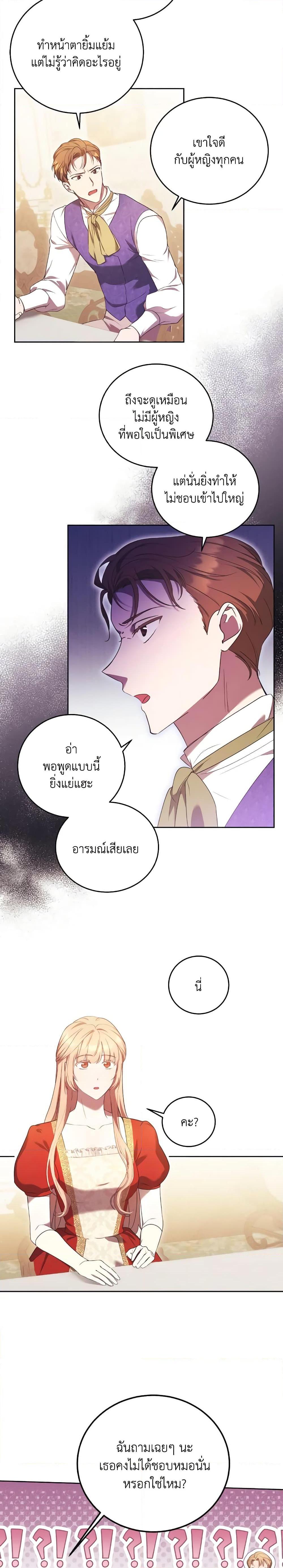 Manga-lc-com อ่านมังงะ อ่านการ์ตูน ออนไลน์ ฟรี I Just Want My Happy Ending! ตอนที่ 1 2 3 4 5 6 7 8 9 10 11 12 13 14 ฟรี ไม่มีโฆษณา Manga-lc - อ่าน มังงะ อ่าน การ์ตูน ออนไลน์ อ่านมังงะ ฟรี