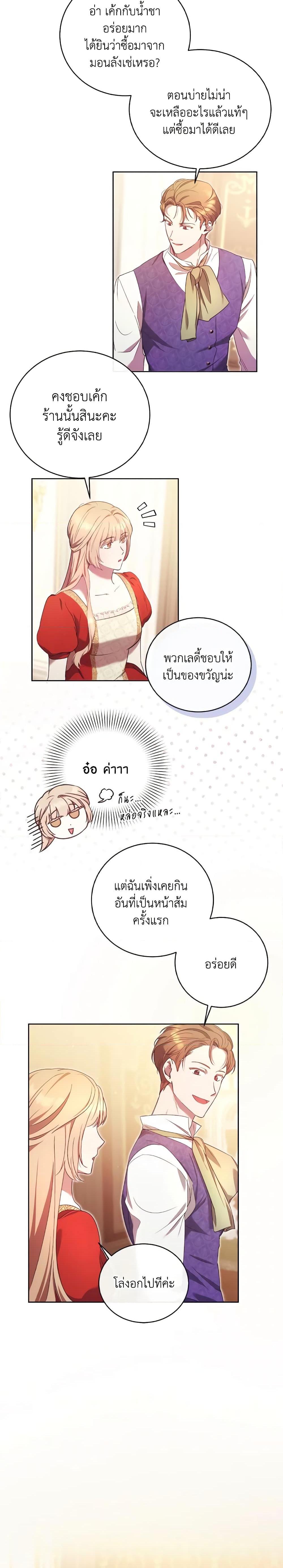 Manga-lc-com อ่านมังงะ อ่านการ์ตูน ออนไลน์ ฟรี I Just Want My Happy Ending! ตอนที่ 1 2 3 4 5 6 7 8 9 10 11 12 13 14 ฟรี ไม่มีโฆษณา Manga-lc - อ่าน มังงะ อ่าน การ์ตูน ออนไลน์ อ่านมังงะ ฟรี
