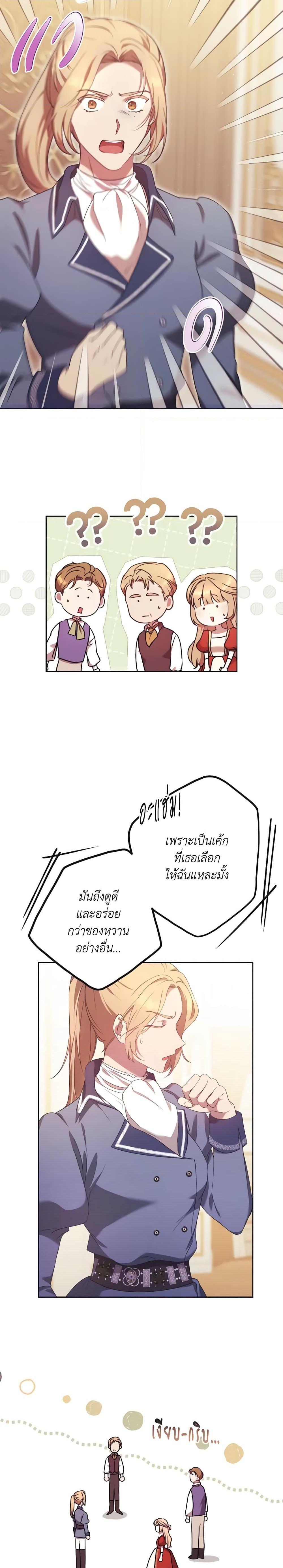 Manga-lc-com อ่านมังงะ อ่านการ์ตูน ออนไลน์ ฟรี I Just Want My Happy Ending! ตอนที่ 1 2 3 4 5 6 7 8 9 10 11 12 13 14 ฟรี ไม่มีโฆษณา Manga-lc - อ่าน มังงะ อ่าน การ์ตูน ออนไลน์ อ่านมังงะ ฟรี