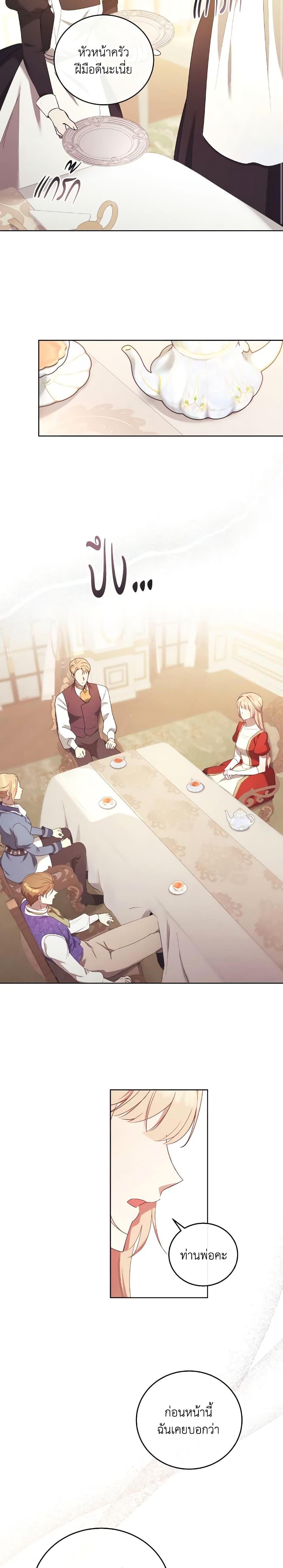 Manga-lc-com อ่านมังงะ อ่านการ์ตูน ออนไลน์ ฟรี I Just Want My Happy Ending! ตอนที่ 1 2 3 4 5 6 7 8 9 10 11 12 13 14 ฟรี ไม่มีโฆษณา Manga-lc - อ่าน มังงะ อ่าน การ์ตูน ออนไลน์ อ่านมังงะ ฟรี