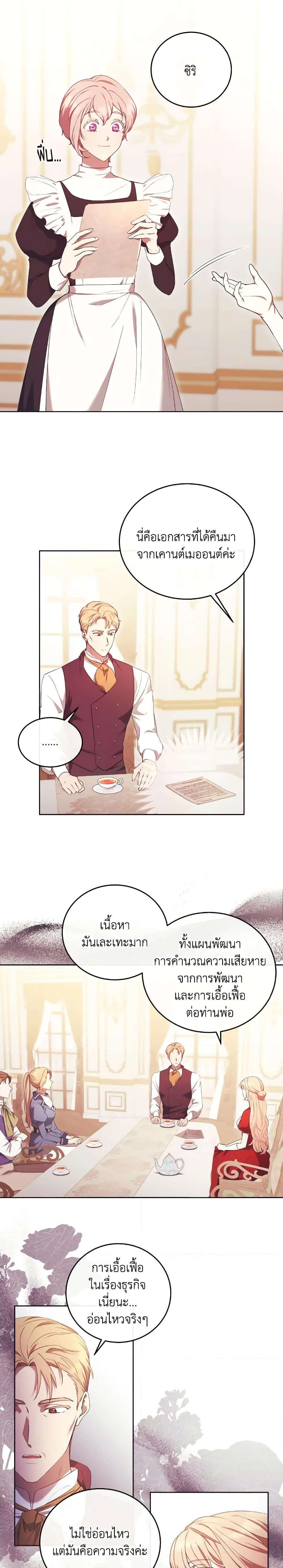 Manga-lc-com อ่านมังงะ อ่านการ์ตูน ออนไลน์ ฟรี I Just Want My Happy Ending! ตอนที่ 1 2 3 4 5 6 7 8 9 10 11 12 13 14 ฟรี ไม่มีโฆษณา Manga-lc - อ่าน มังงะ อ่าน การ์ตูน ออนไลน์ อ่านมังงะ ฟรี