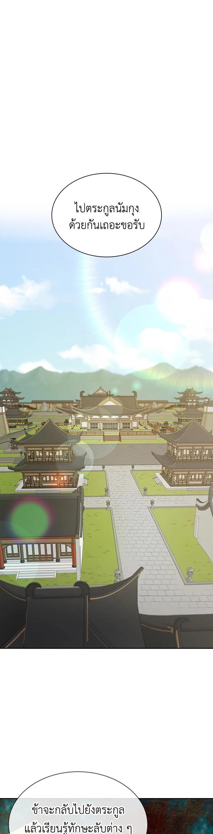 Manga-lc-com อ่านมังงะ อ่านการ์ตูน ออนไลน์ ฟรี Storm Inn ตอนที่ 1 2 3 4 5 6 7 8 9 10 11 12 13 14 ฟรี ไม่มีโฆษณา Manga-lc - อ่าน มังงะ อ่าน การ์ตูน ออนไลน์ อ่านมังงะ ฟรี