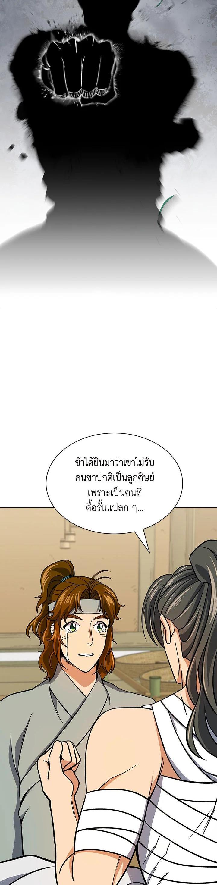 Manga-lc-com อ่านมังงะ อ่านการ์ตูน ออนไลน์ ฟรี Storm Inn ตอนที่ 1 2 3 4 5 6 7 8 9 10 11 12 13 14 ฟรี ไม่มีโฆษณา Manga-lc - อ่าน มังงะ อ่าน การ์ตูน ออนไลน์ อ่านมังงะ ฟรี