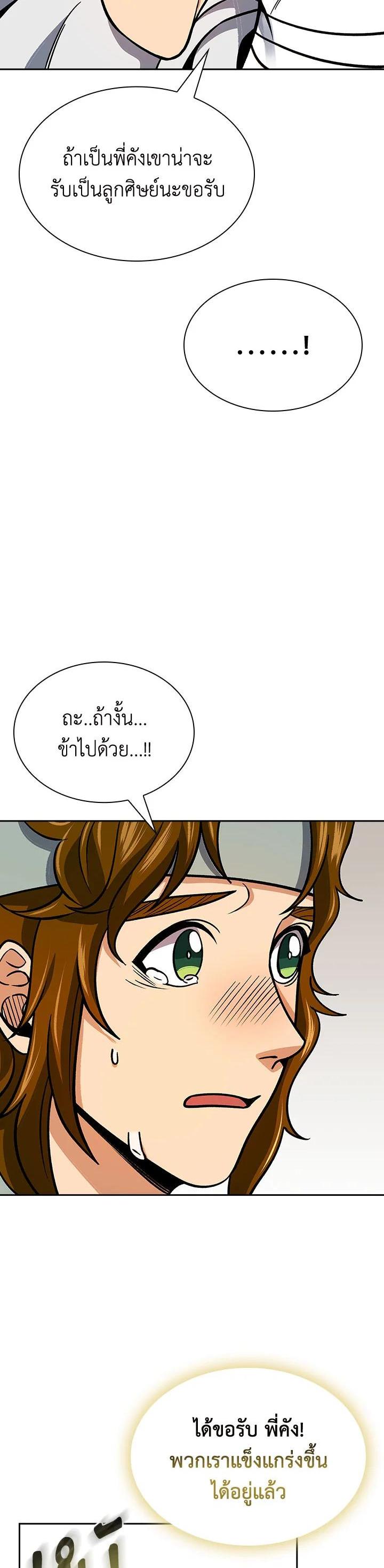 Manga-lc-com อ่านมังงะ อ่านการ์ตูน ออนไลน์ ฟรี Storm Inn ตอนที่ 1 2 3 4 5 6 7 8 9 10 11 12 13 14 ฟรี ไม่มีโฆษณา Manga-lc - อ่าน มังงะ อ่าน การ์ตูน ออนไลน์ อ่านมังงะ ฟรี