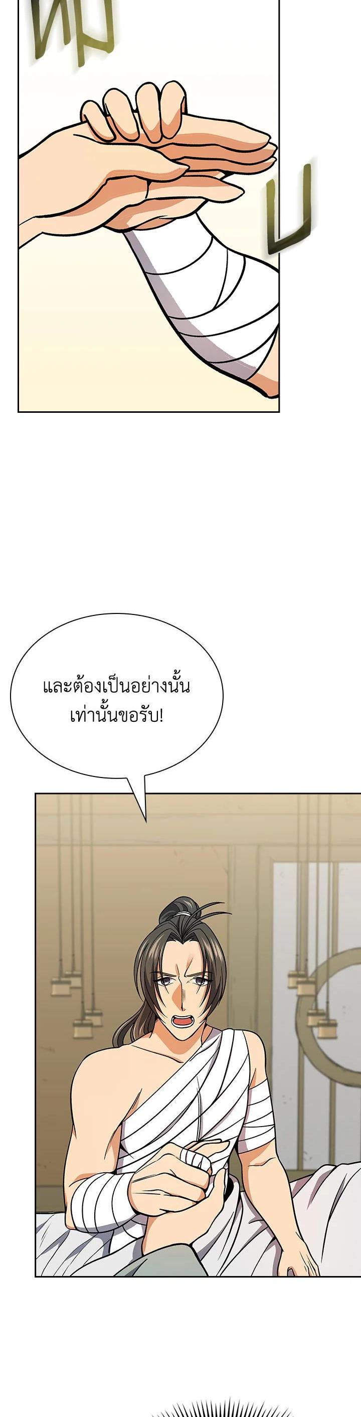 Manga-lc-com อ่านมังงะ อ่านการ์ตูน ออนไลน์ ฟรี Storm Inn ตอนที่ 1 2 3 4 5 6 7 8 9 10 11 12 13 14 ฟรี ไม่มีโฆษณา Manga-lc - อ่าน มังงะ อ่าน การ์ตูน ออนไลน์ อ่านมังงะ ฟรี