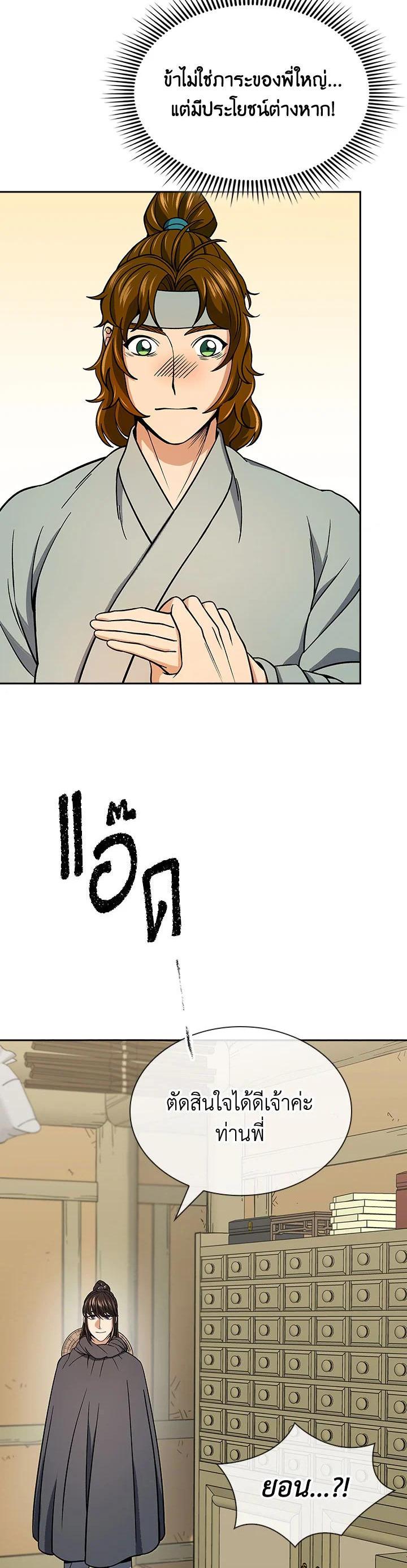 Manga-lc-com อ่านมังงะ อ่านการ์ตูน ออนไลน์ ฟรี Storm Inn ตอนที่ 1 2 3 4 5 6 7 8 9 10 11 12 13 14 ฟรี ไม่มีโฆษณา Manga-lc - อ่าน มังงะ อ่าน การ์ตูน ออนไลน์ อ่านมังงะ ฟรี