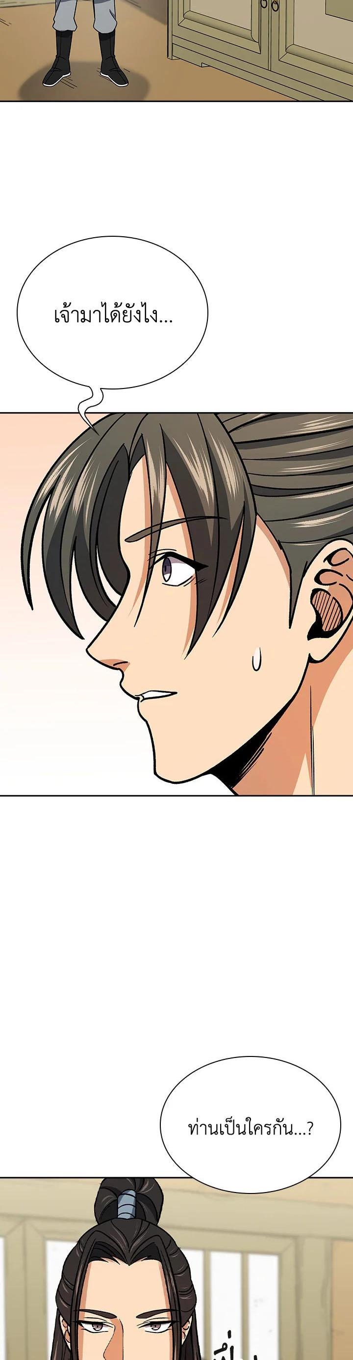 Manga-lc-com อ่านมังงะ อ่านการ์ตูน ออนไลน์ ฟรี Storm Inn ตอนที่ 1 2 3 4 5 6 7 8 9 10 11 12 13 14 ฟรี ไม่มีโฆษณา Manga-lc - อ่าน มังงะ อ่าน การ์ตูน ออนไลน์ อ่านมังงะ ฟรี