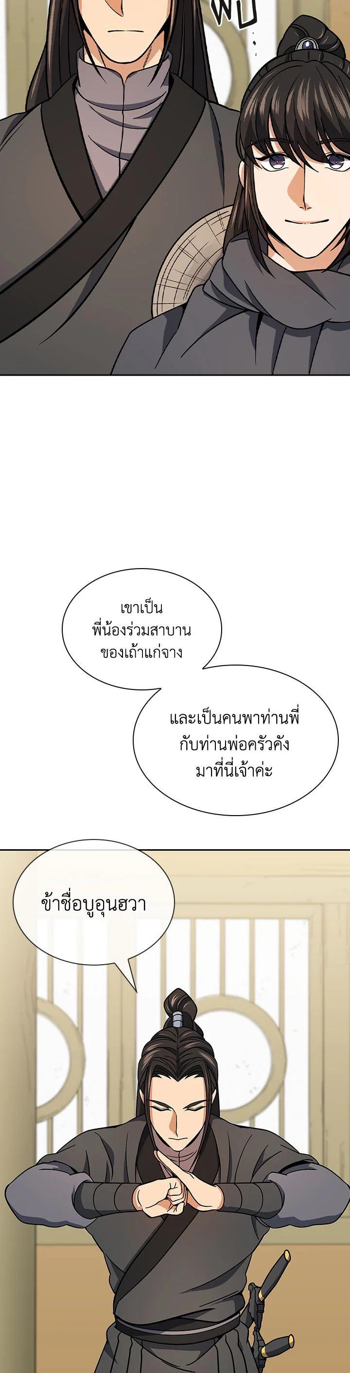 Manga-lc-com อ่านมังงะ อ่านการ์ตูน ออนไลน์ ฟรี Storm Inn ตอนที่ 1 2 3 4 5 6 7 8 9 10 11 12 13 14 ฟรี ไม่มีโฆษณา Manga-lc - อ่าน มังงะ อ่าน การ์ตูน ออนไลน์ อ่านมังงะ ฟรี