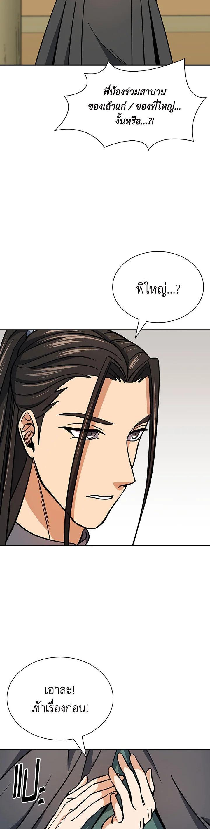 Manga-lc-com อ่านมังงะ อ่านการ์ตูน ออนไลน์ ฟรี Storm Inn ตอนที่ 1 2 3 4 5 6 7 8 9 10 11 12 13 14 ฟรี ไม่มีโฆษณา Manga-lc - อ่าน มังงะ อ่าน การ์ตูน ออนไลน์ อ่านมังงะ ฟรี