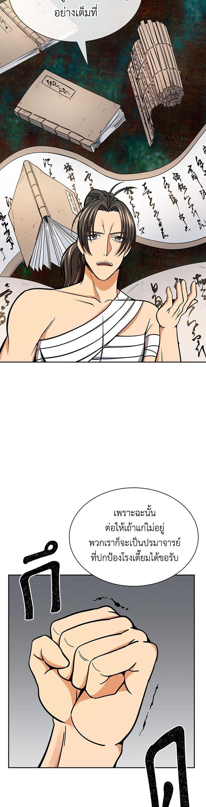 Manga-lc-com อ่านมังงะ อ่านการ์ตูน ออนไลน์ ฟรี Storm Inn ตอนที่ 1 2 3 4 5 6 7 8 9 10 11 12 13 14 ฟรี ไม่มีโฆษณา Manga-lc - อ่าน มังงะ อ่าน การ์ตูน ออนไลน์ อ่านมังงะ ฟรี