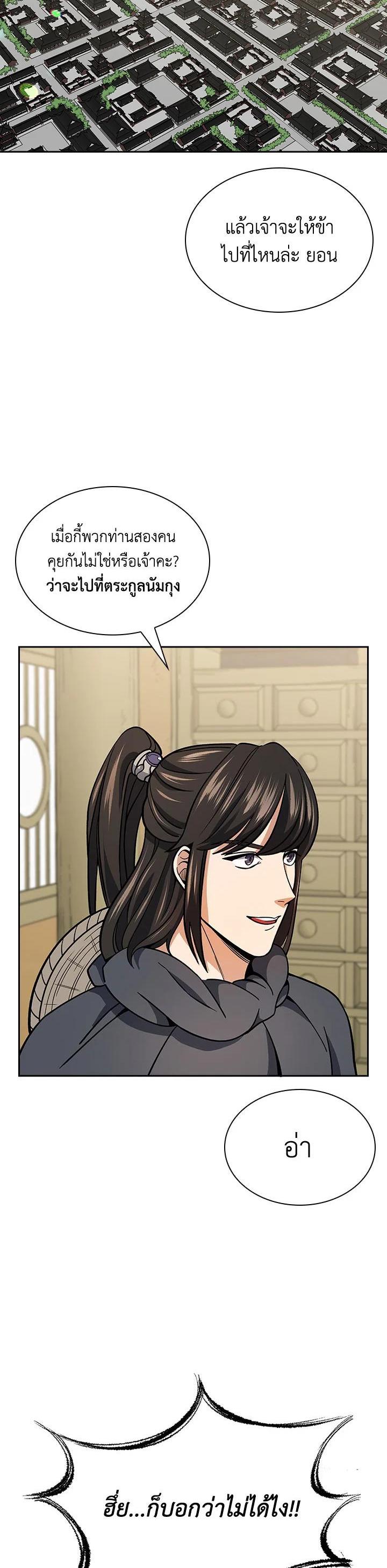 Manga-lc-com อ่านมังงะ อ่านการ์ตูน ออนไลน์ ฟรี Storm Inn ตอนที่ 1 2 3 4 5 6 7 8 9 10 11 12 13 14 ฟรี ไม่มีโฆษณา Manga-lc - อ่าน มังงะ อ่าน การ์ตูน ออนไลน์ อ่านมังงะ ฟรี